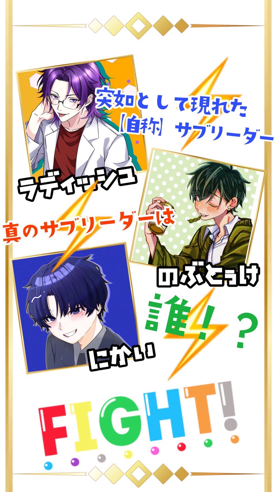 Foods the one 開会式