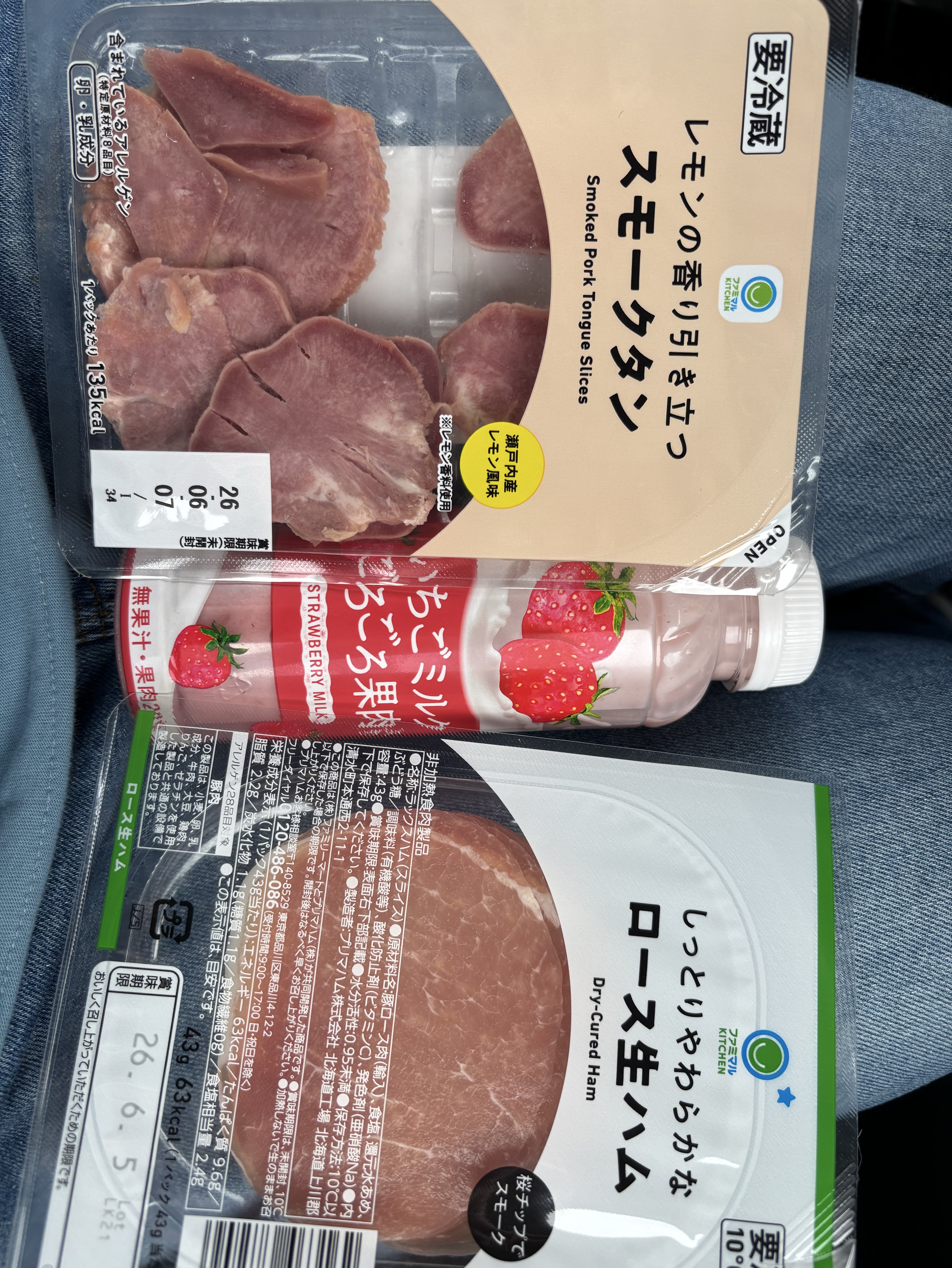 FOODs The ONE!!