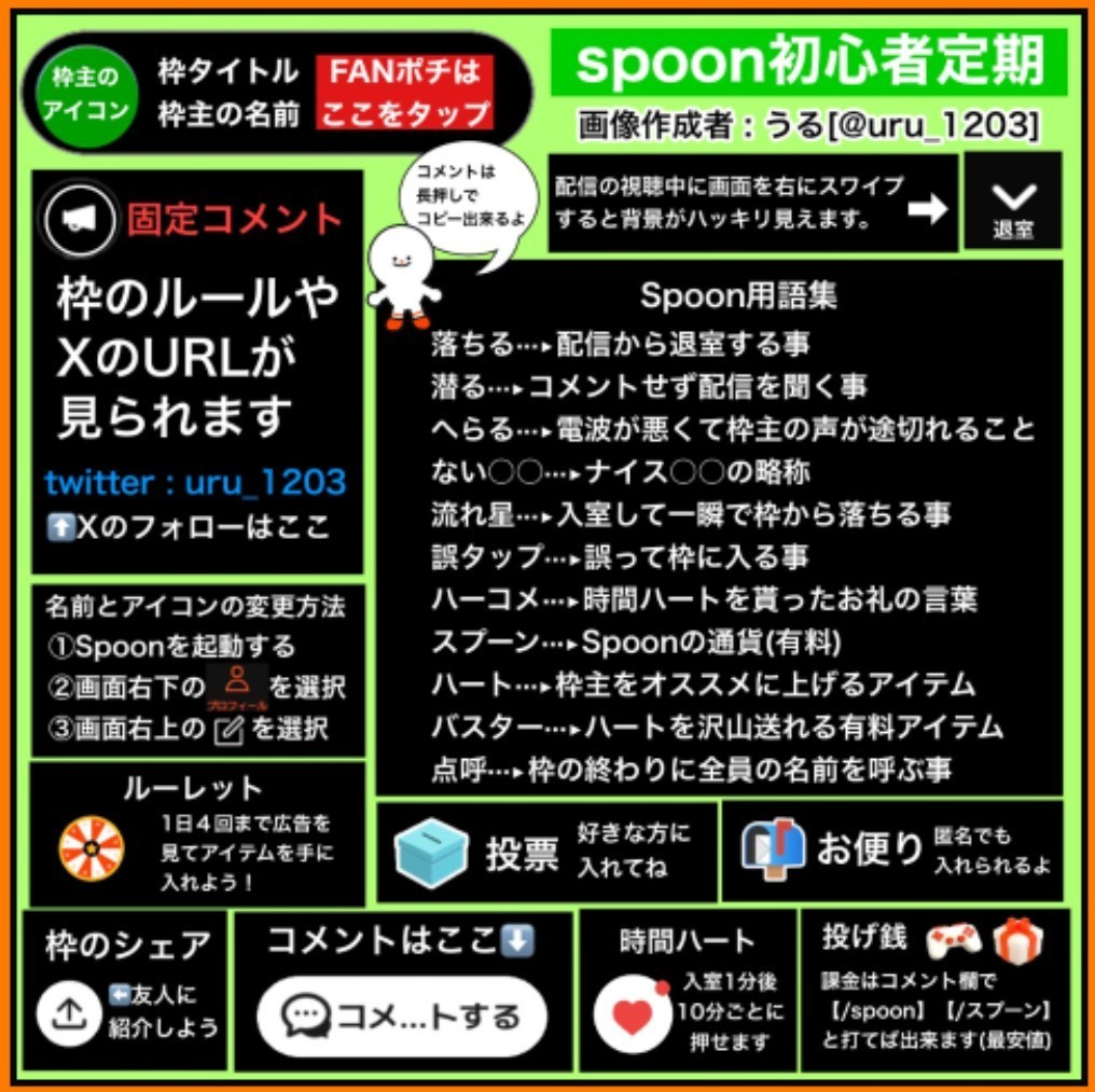 初潜◎┊︎君待ち🏴