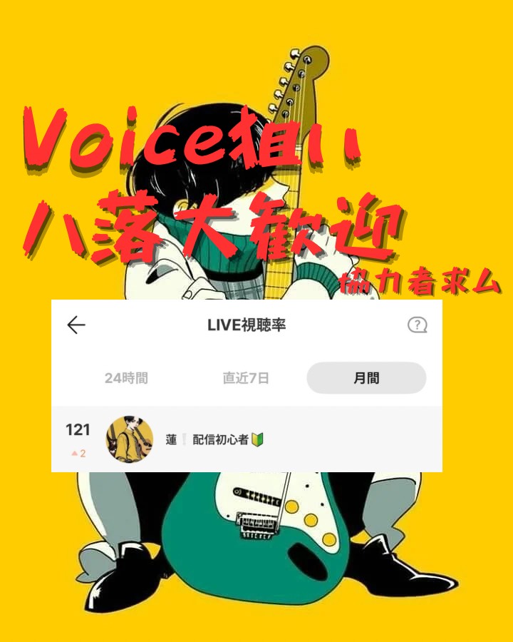 枠入ったらもう友達🫶初見さん待ち👍気合い
