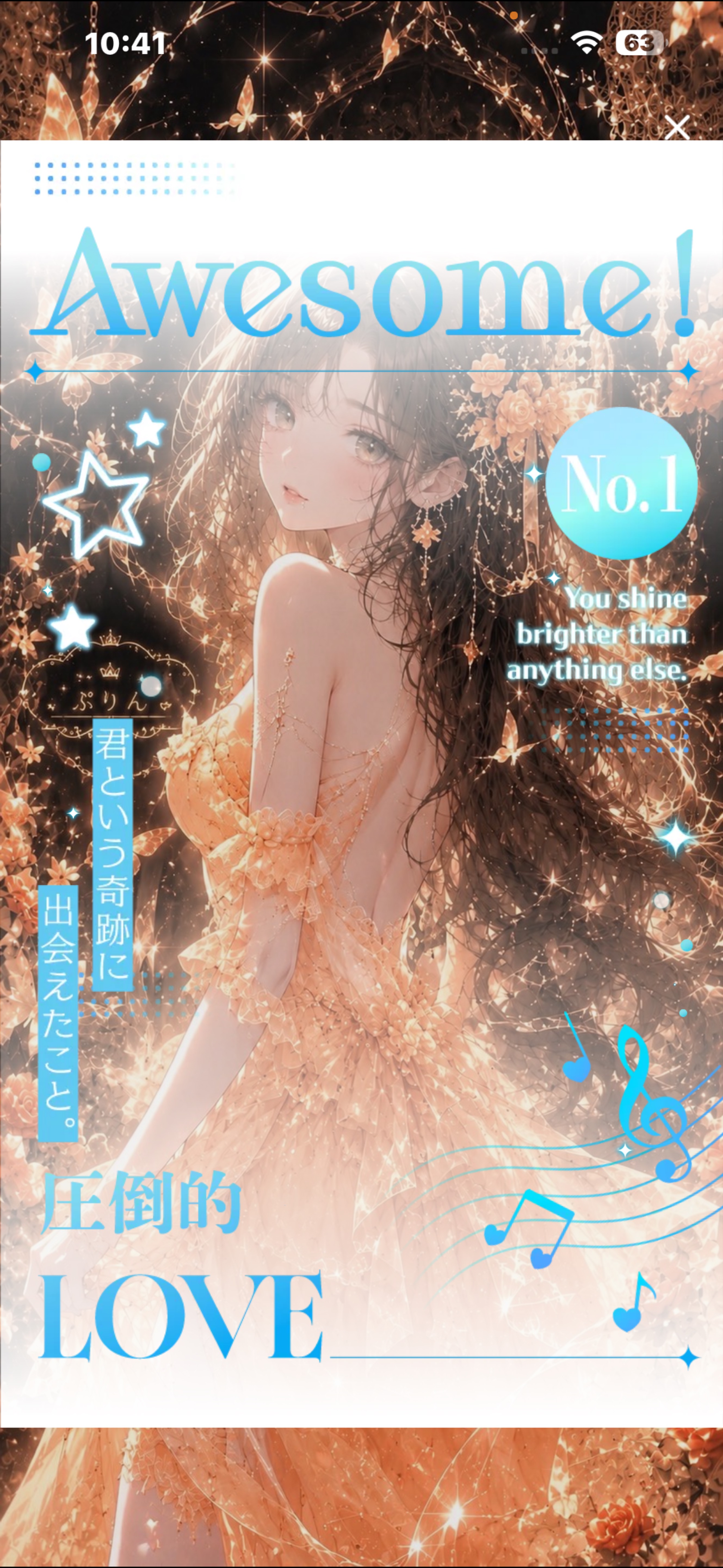 初見⭕️声聞いて行かない？