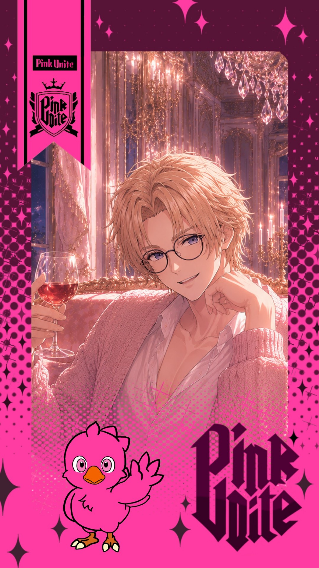 🩷飲み枠おつかれさま🩷