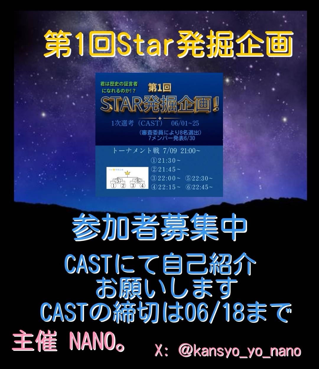 5/23◼️黒チーム！他の色もおいで🥰