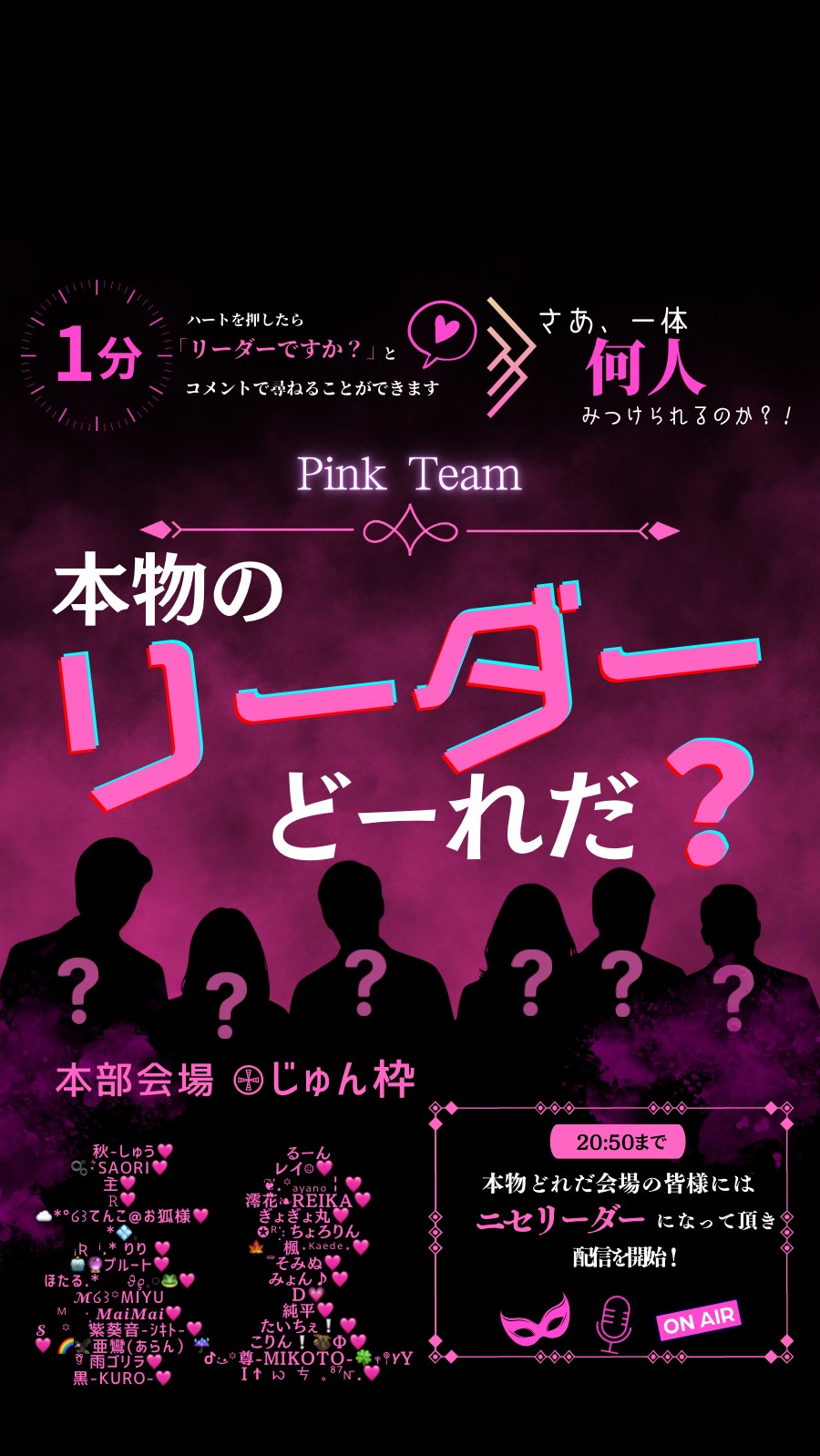 🩷本物どーれだ？🩷