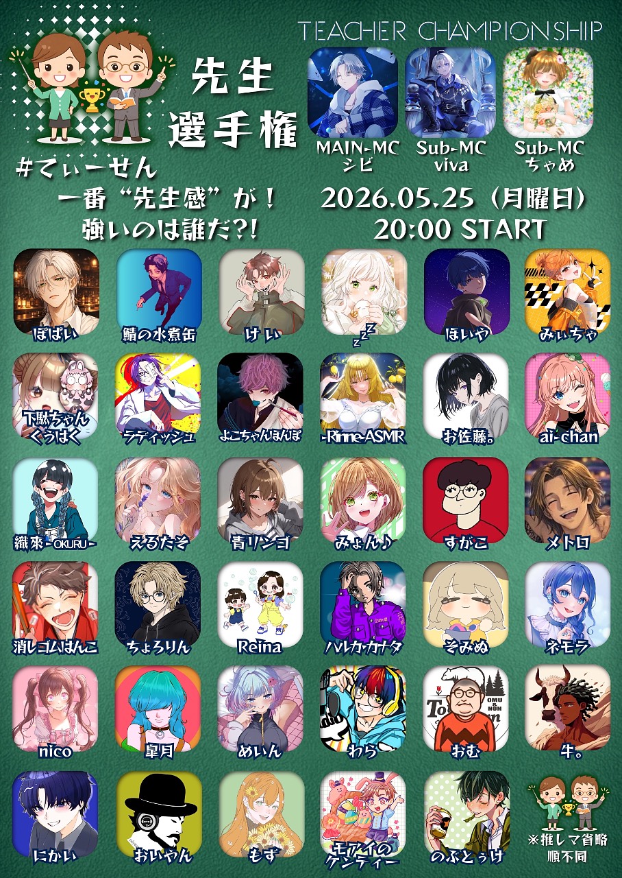 おはやああああ