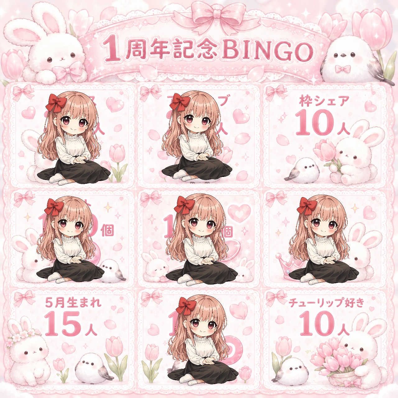 🎀 𝟣𝗌𝗍 𝖠𝗇𝗇𝗂𝗏𝖾𝗋𝗌𝖺𝗋𝗒 🎀
