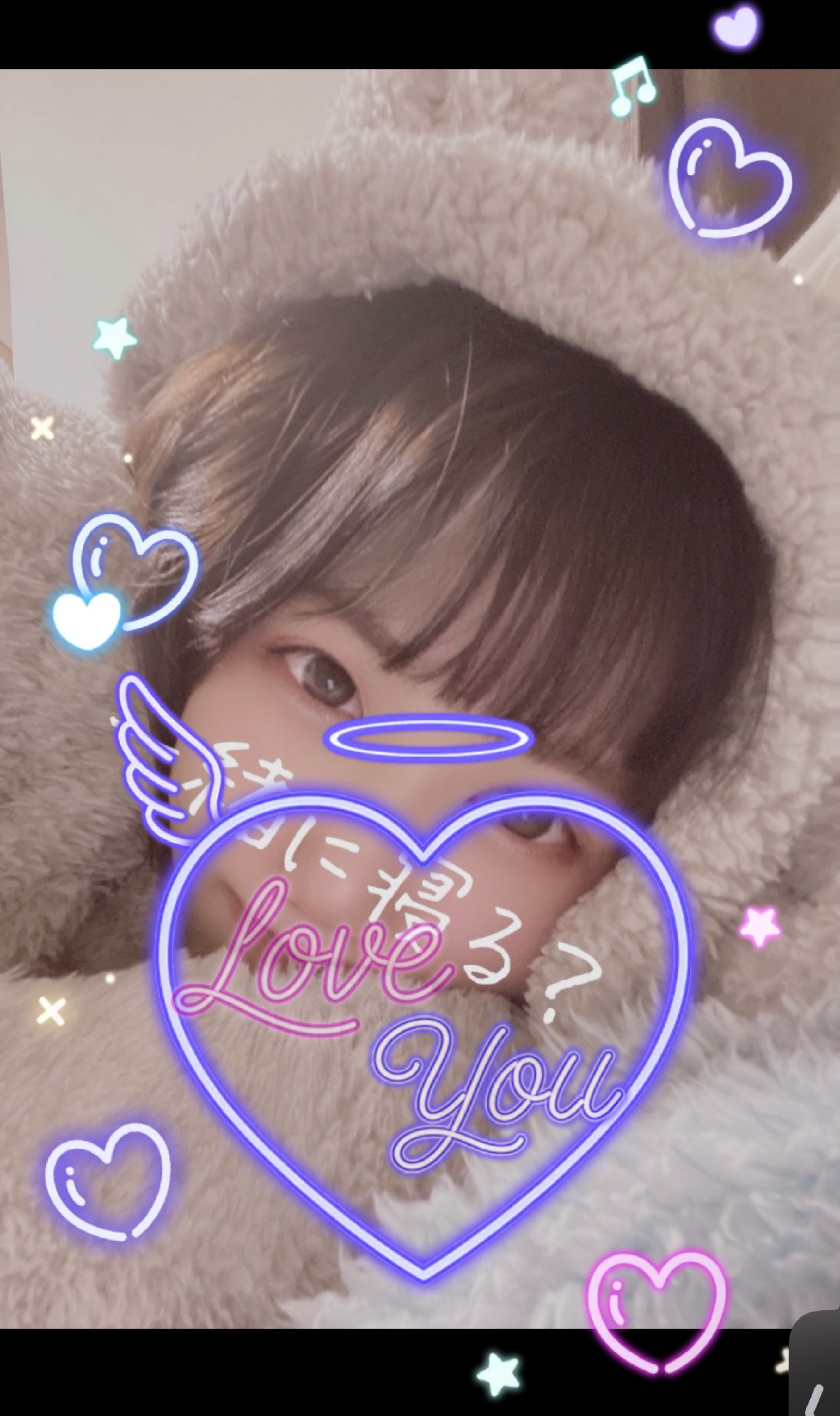 こんな深夜に起きてる子いる？