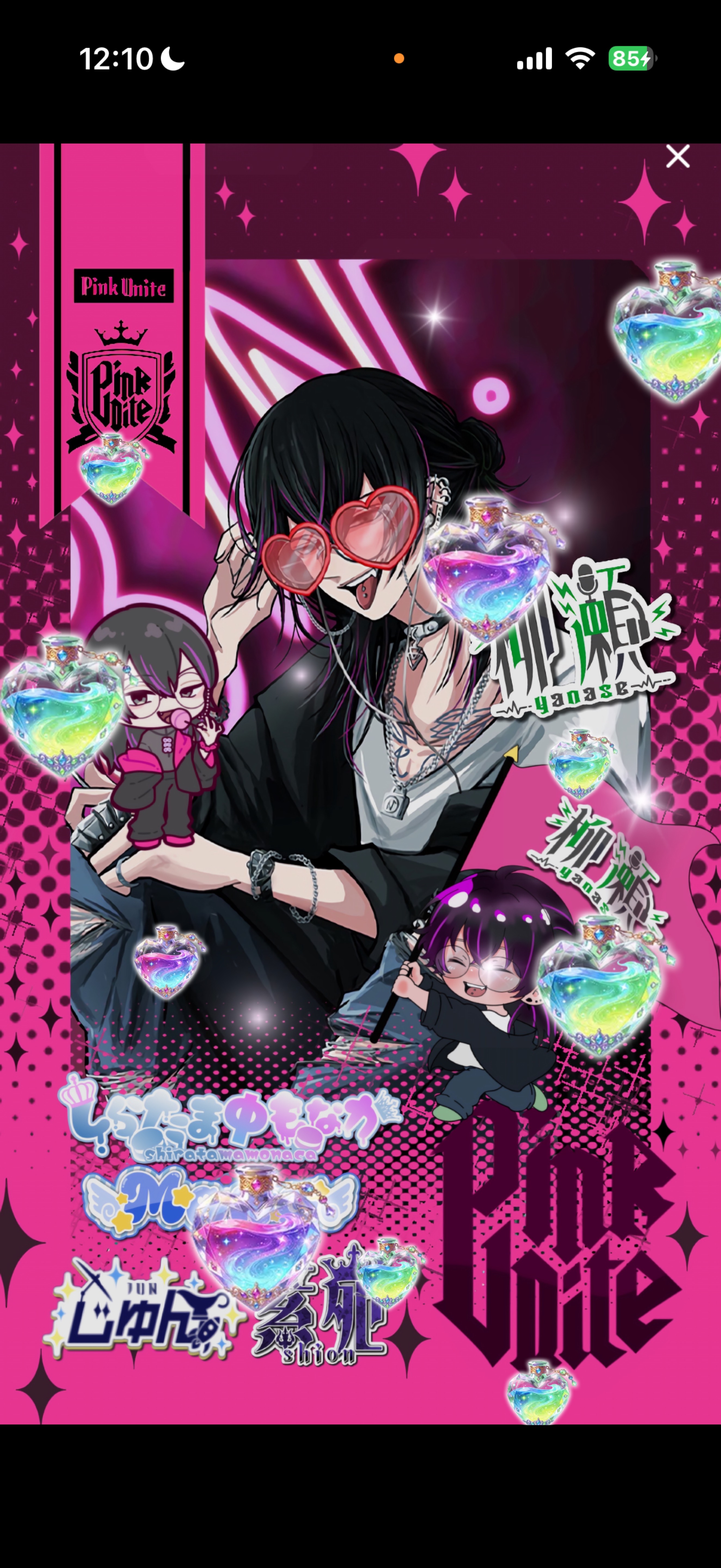 お友達つくり🤟🩷05/24#1