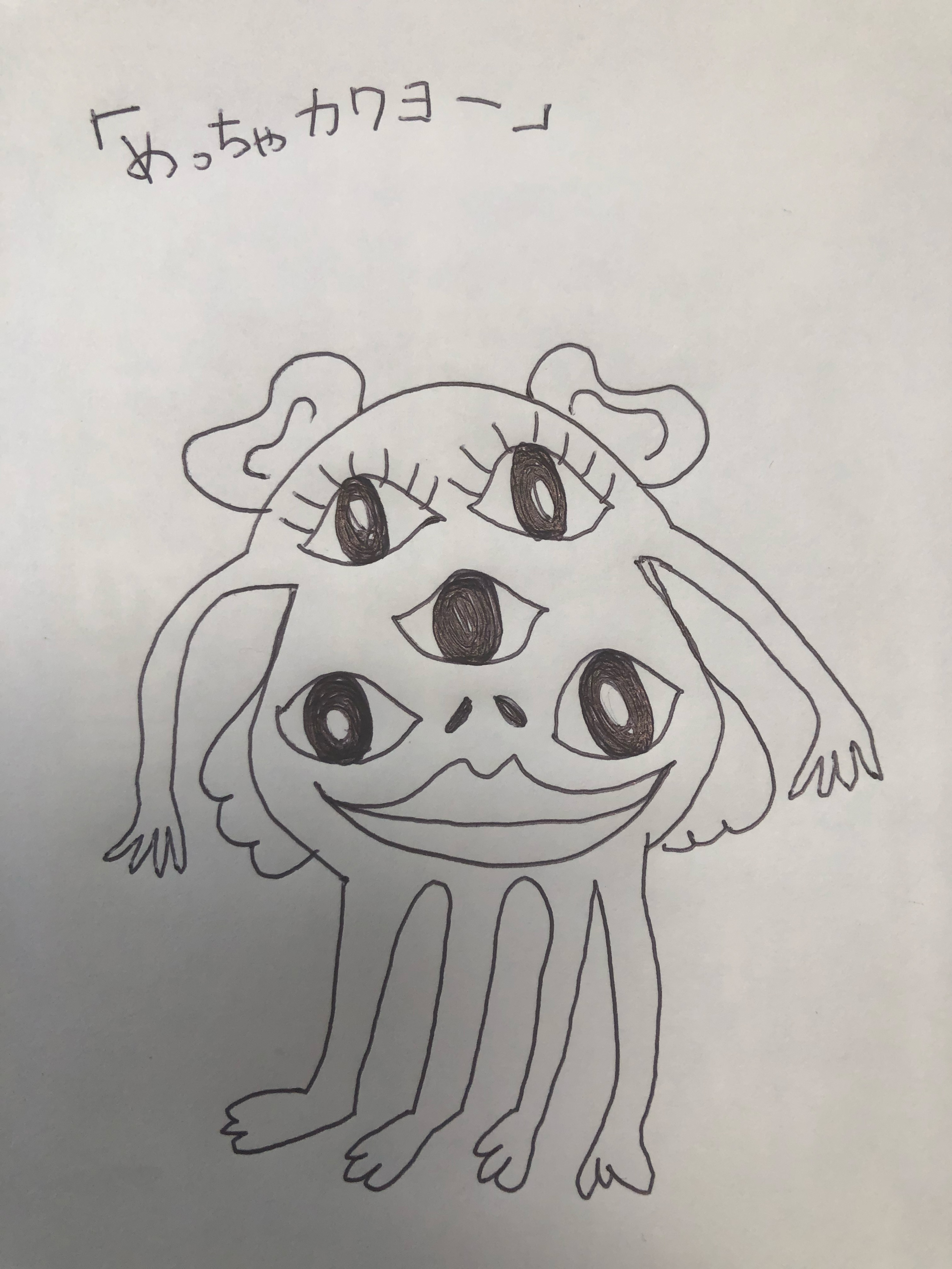 夕方のお時間