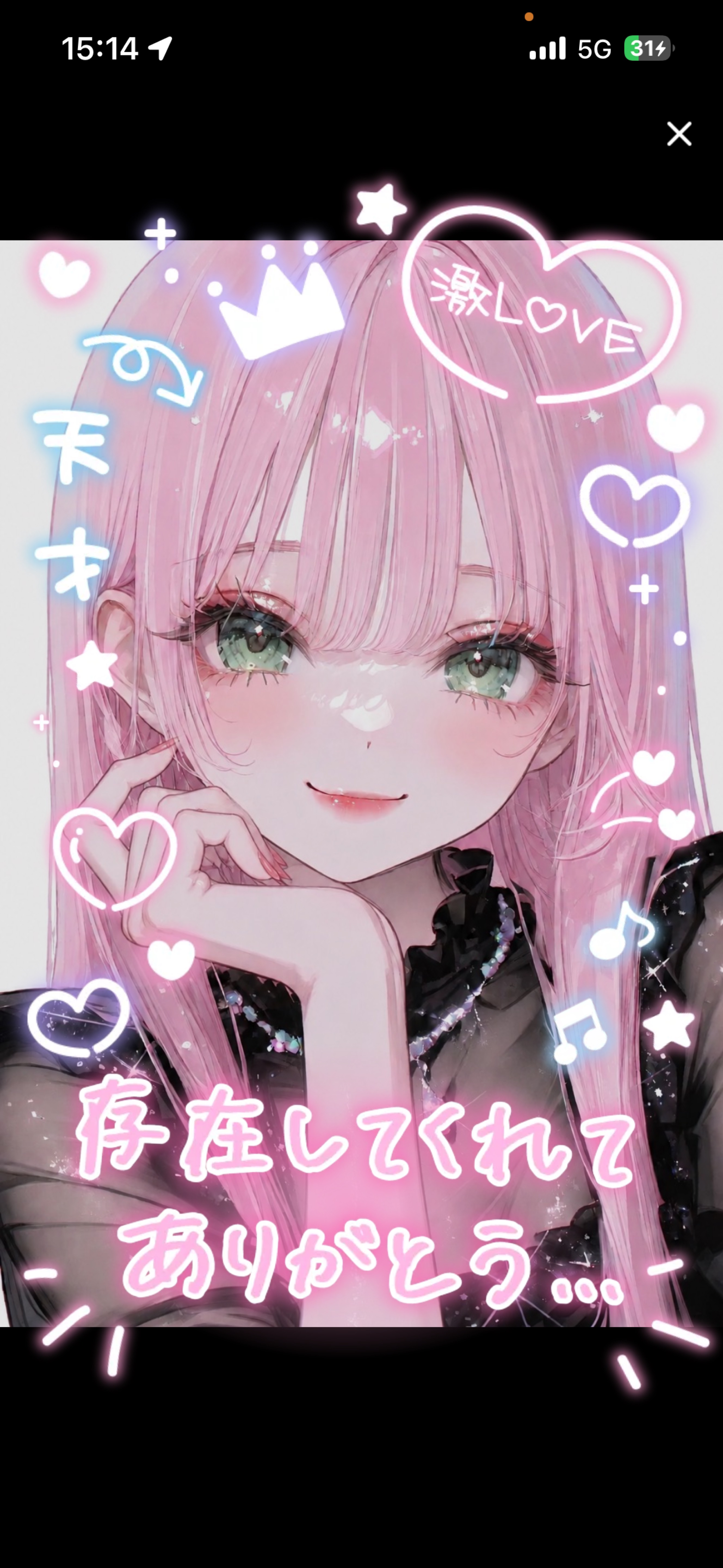 待ってるね🪽‪