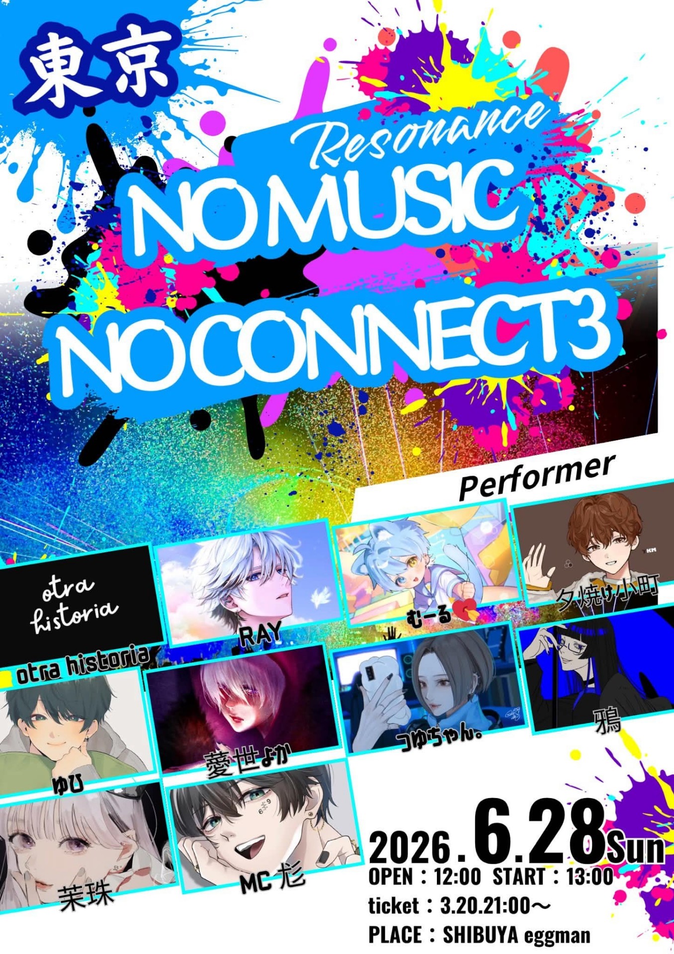 いい声おにいさんと寝ませんか