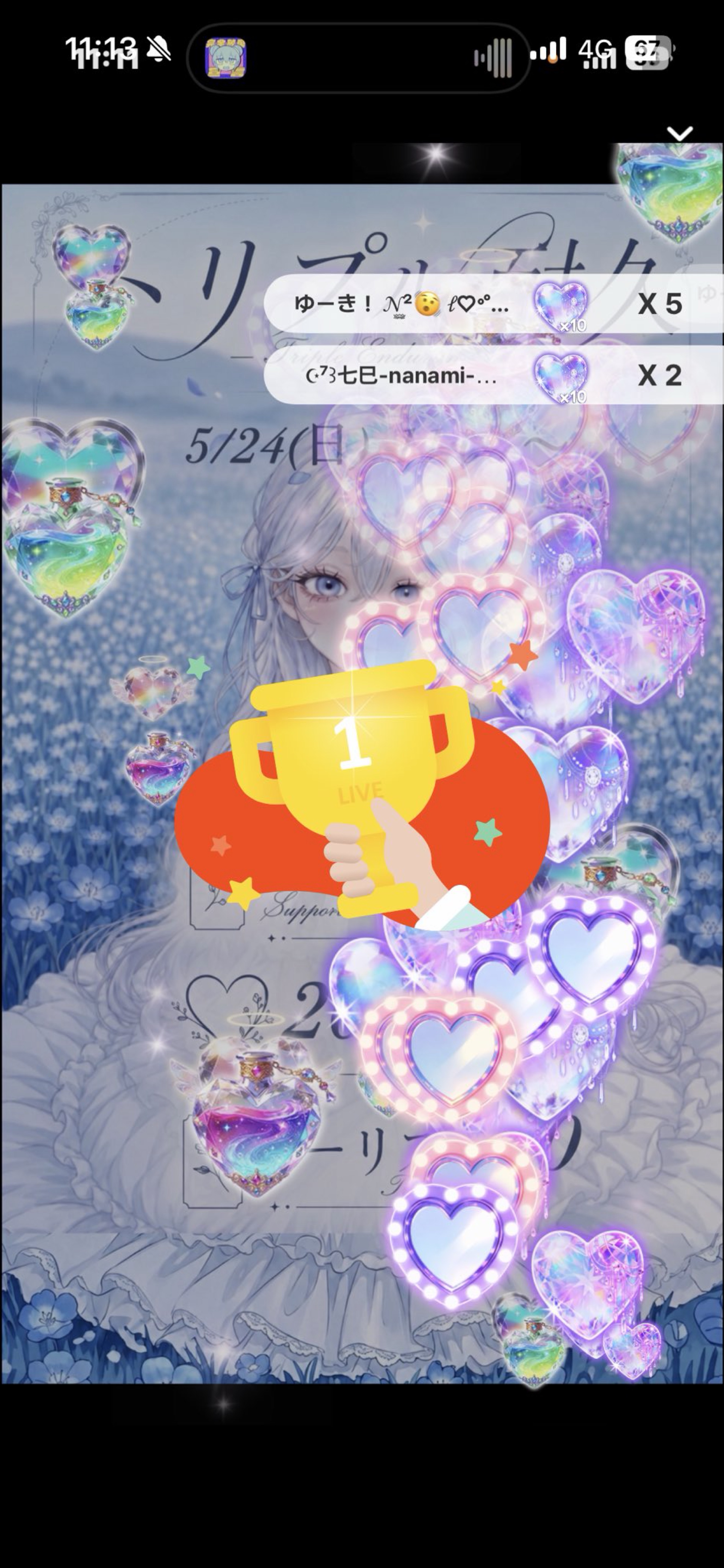 トリプル耐久❕🍊