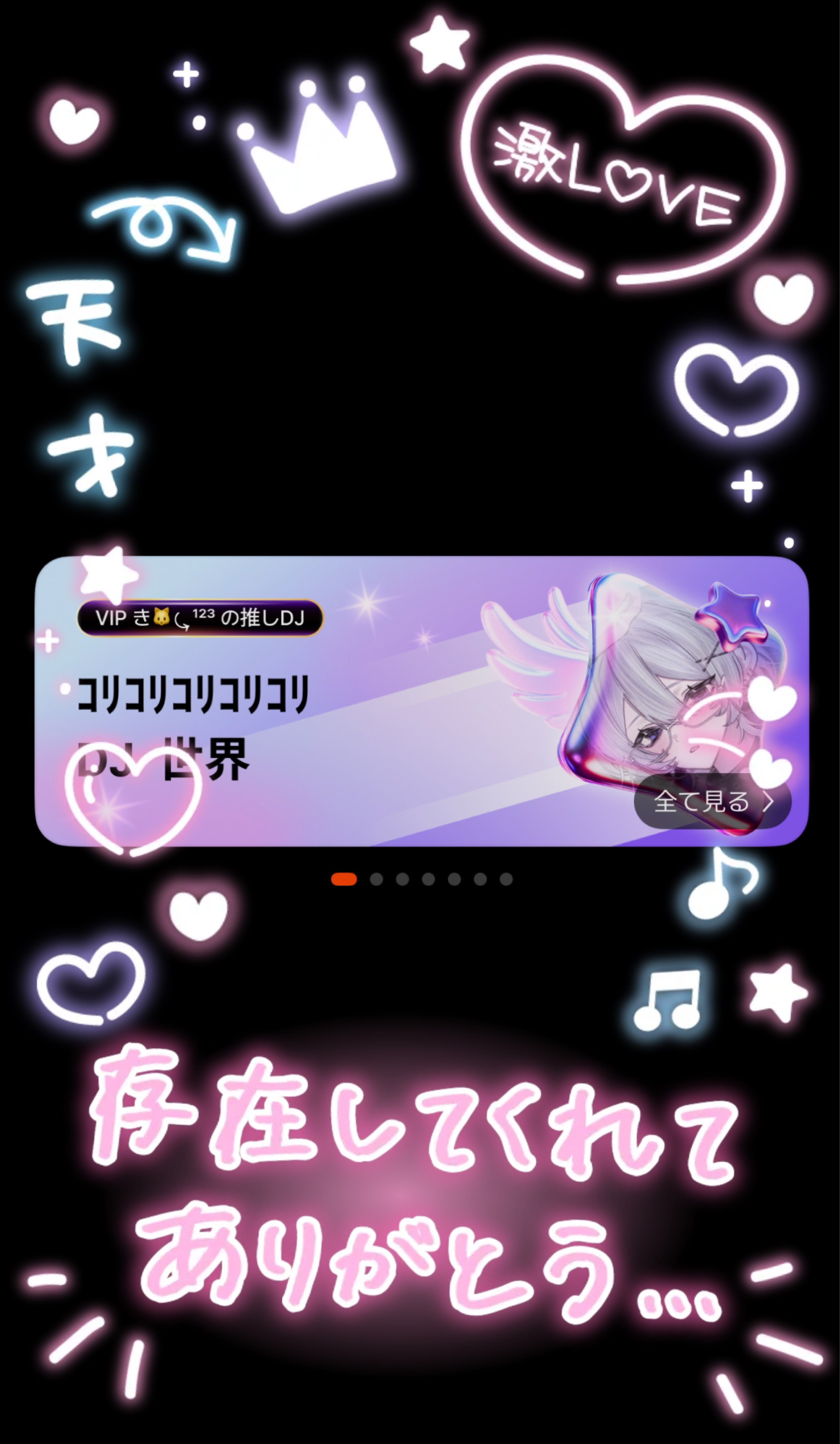 バナー‼️㊗️(いわい)