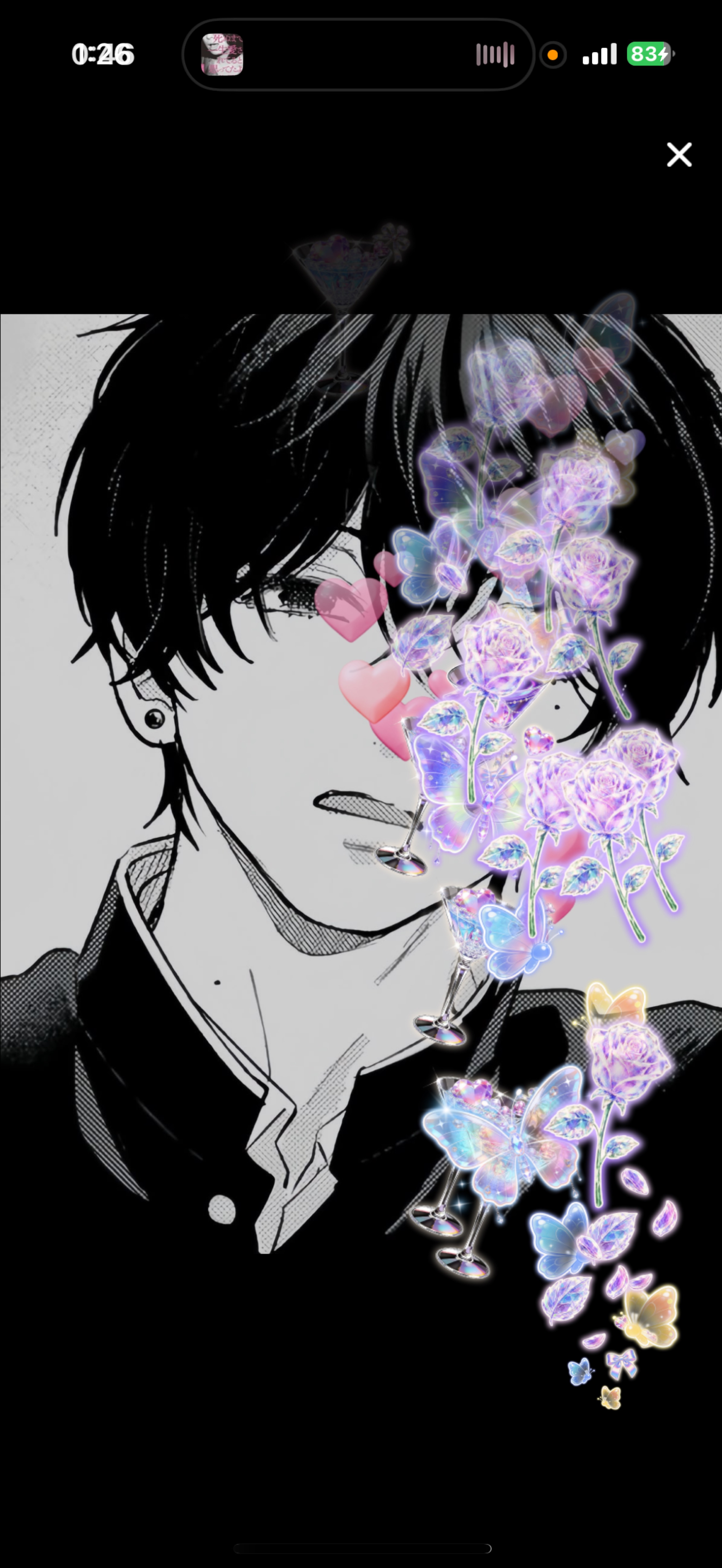 はなそ！