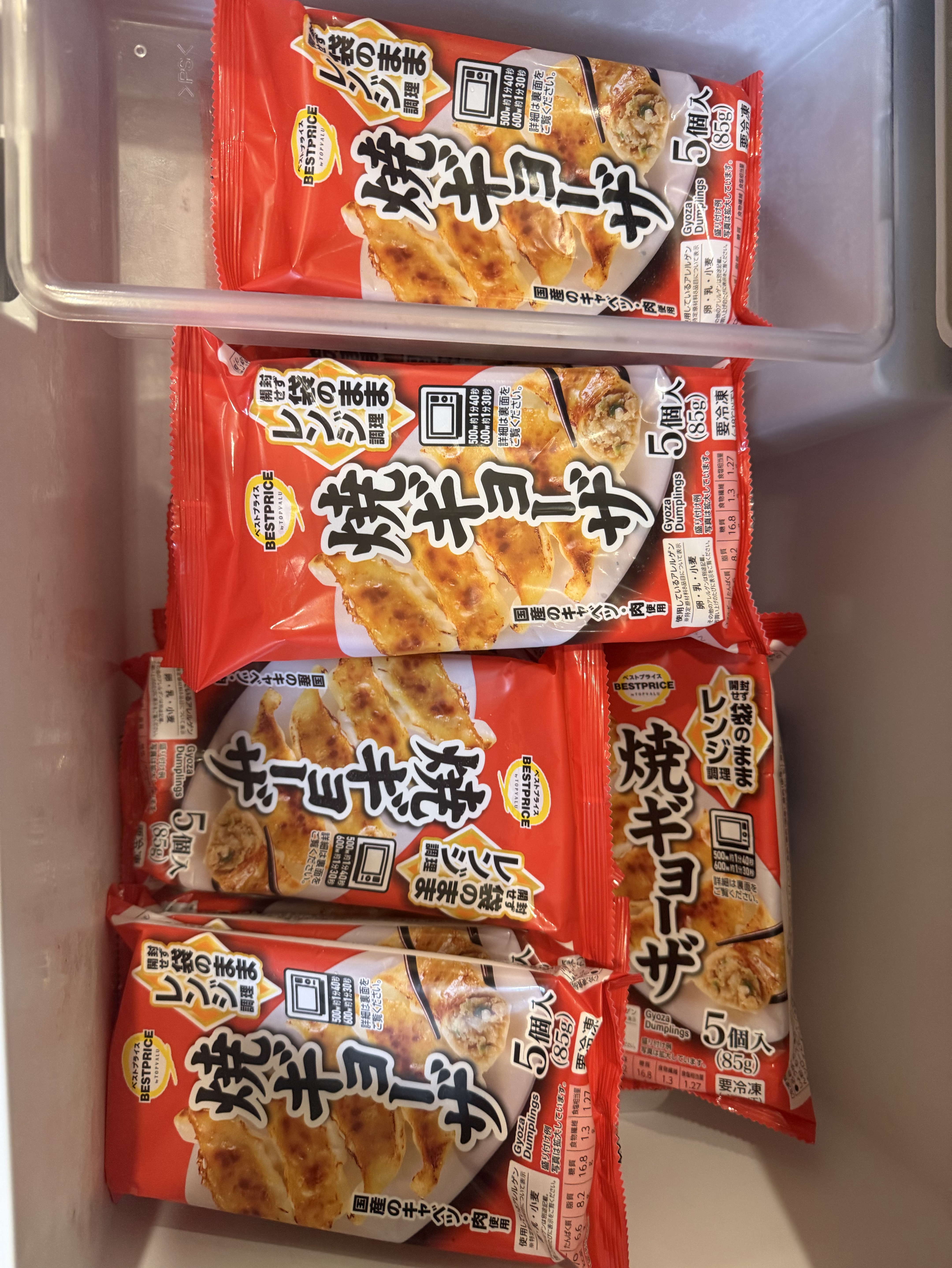 🧊リレー🧊餃子を食べる