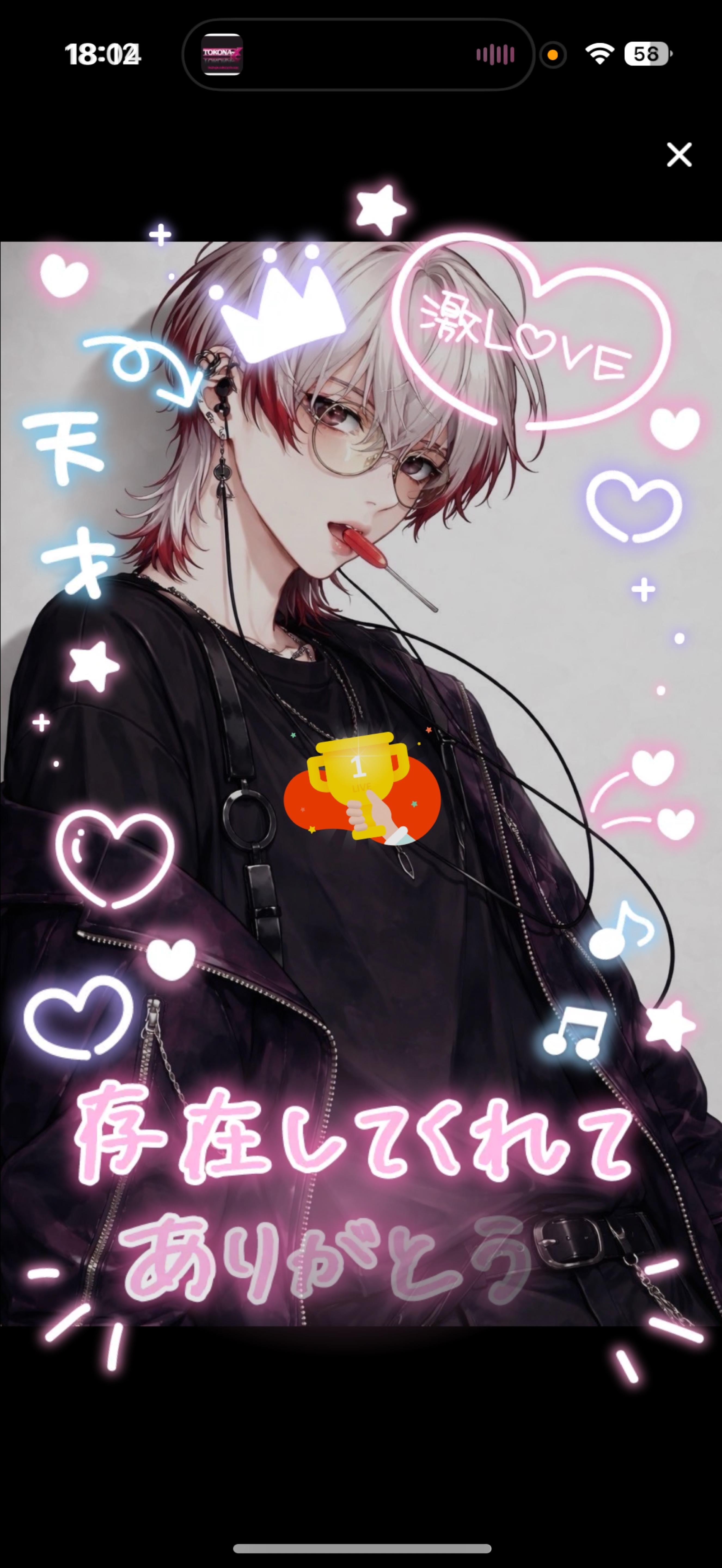 初潜寝⭕️/見知らぬ君のための枠