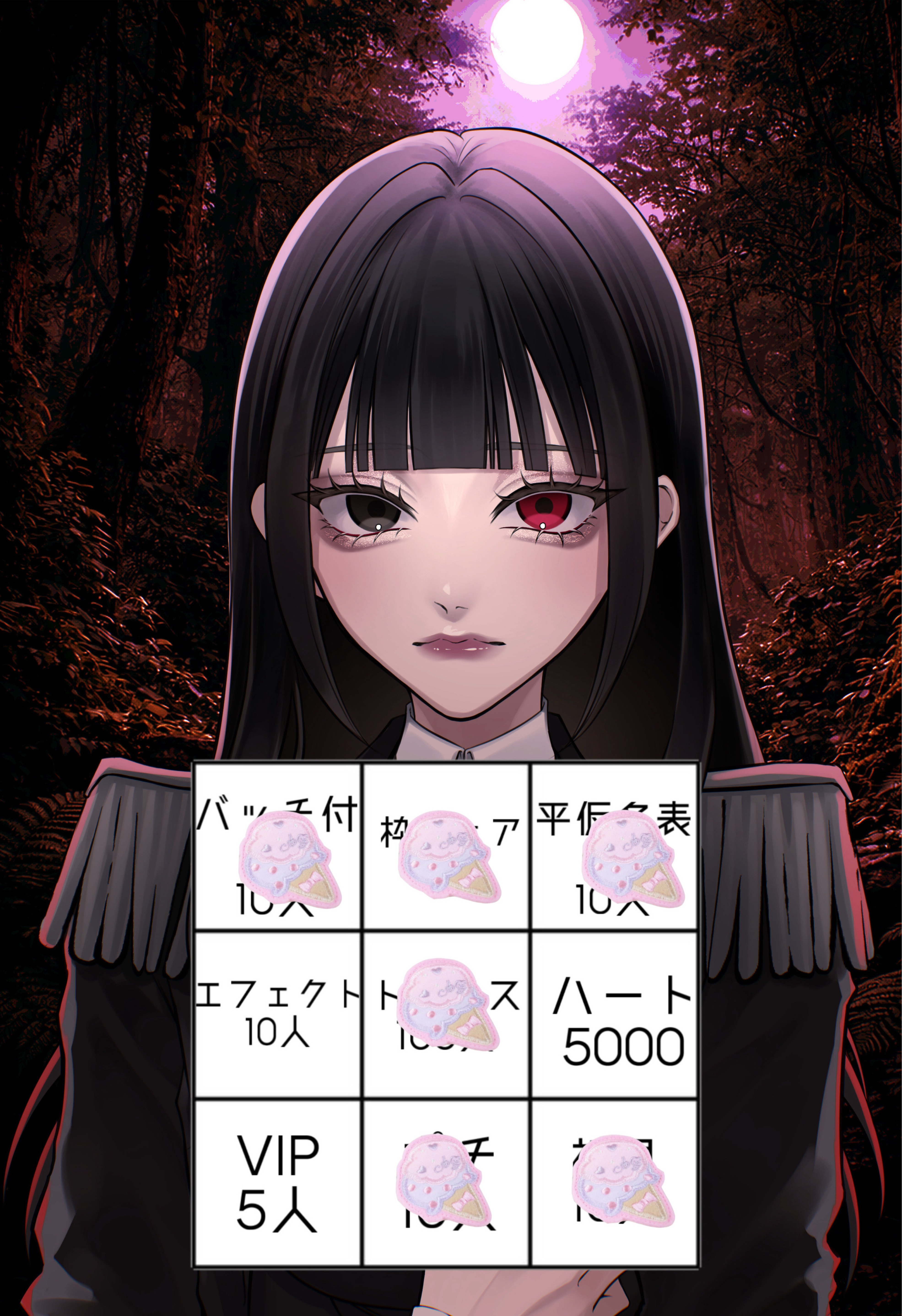 1周年