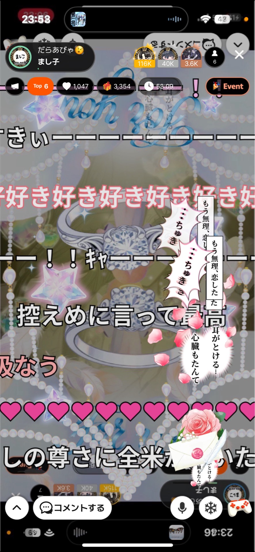 だらあびゃ🫨