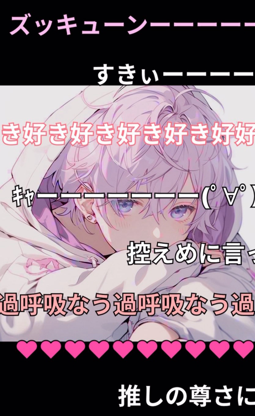 【初潜◎】関西弁男子と夜更かし🌙