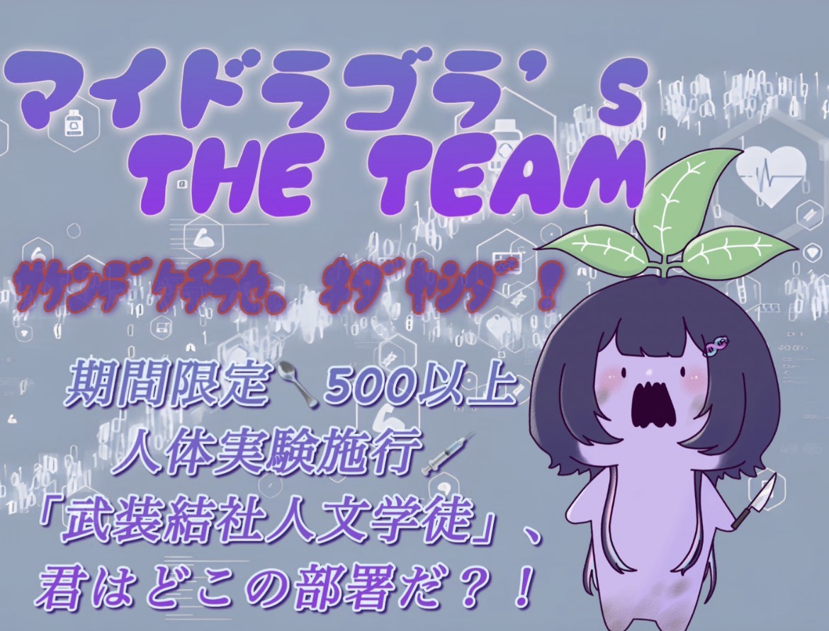 BGMに