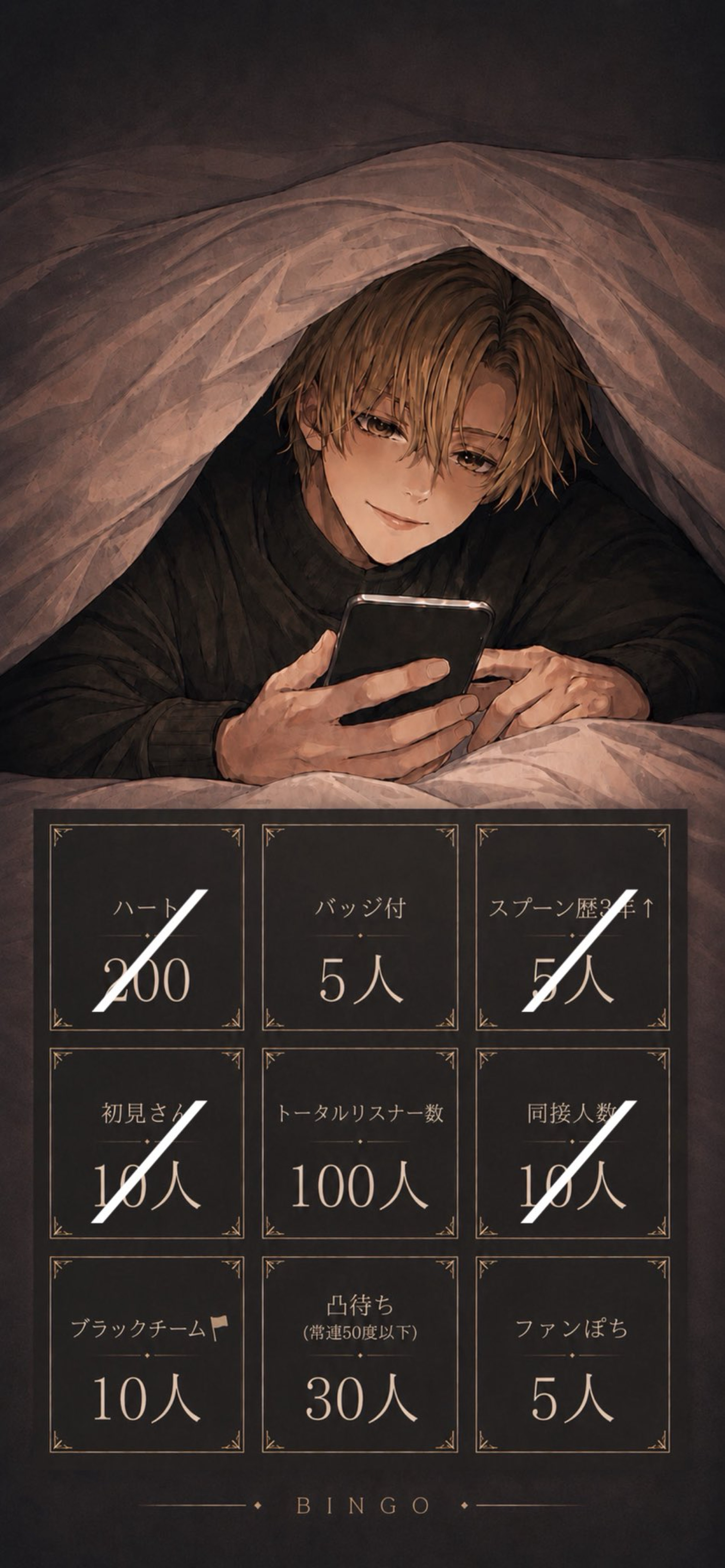 🏴凸待ちしてます