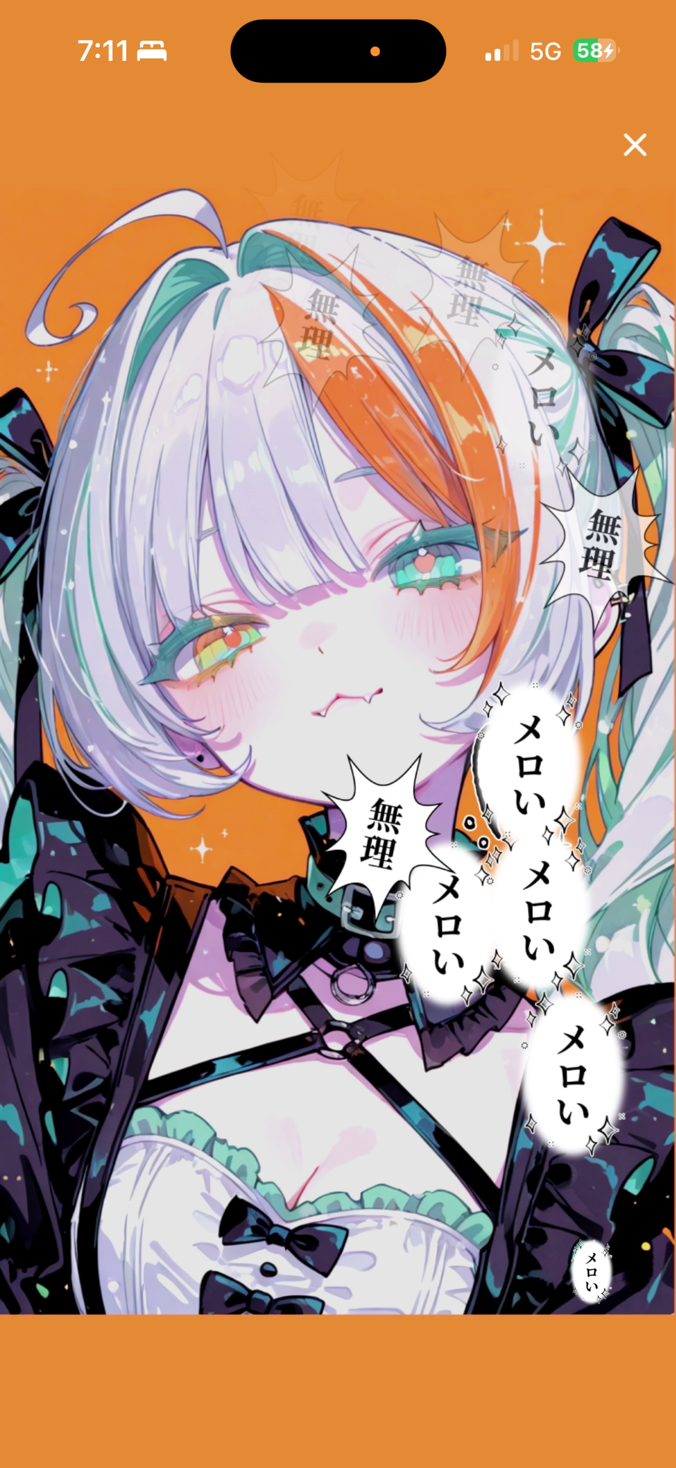ハート2個分話したい🧡