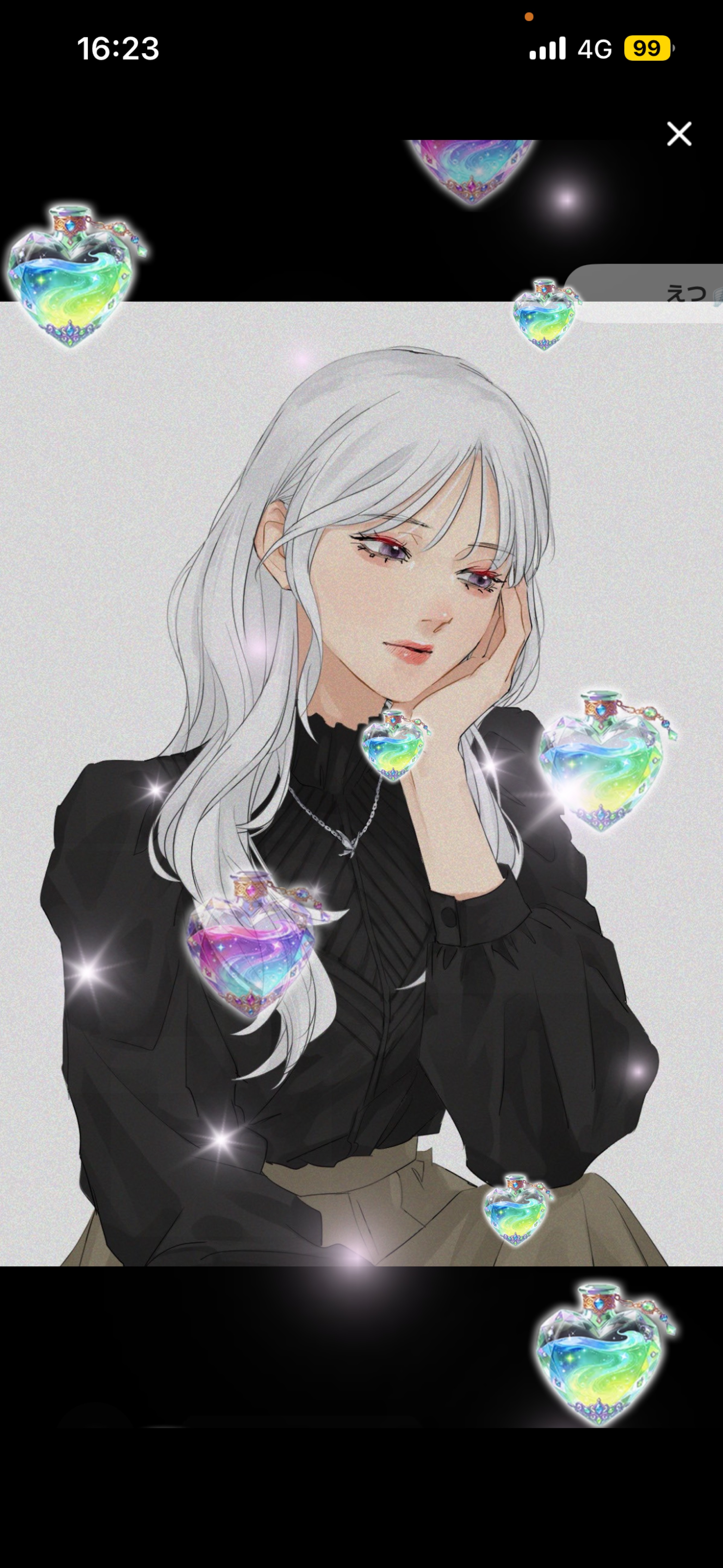 気軽に.