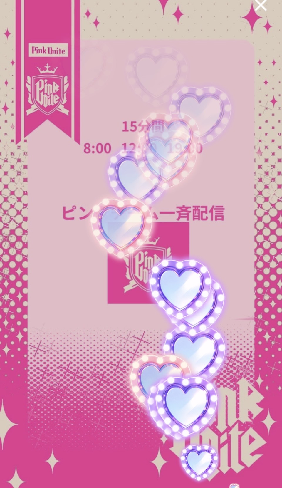 お昼ごはん食べるまで