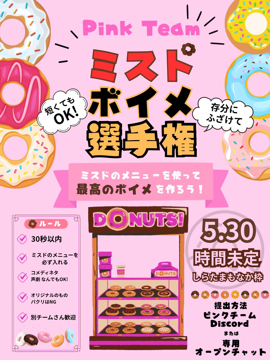 🩷朝枠ハートクルーズ🩷