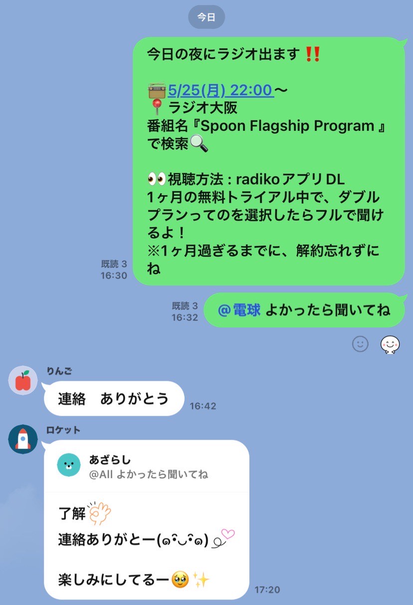 ゆるっと lofi