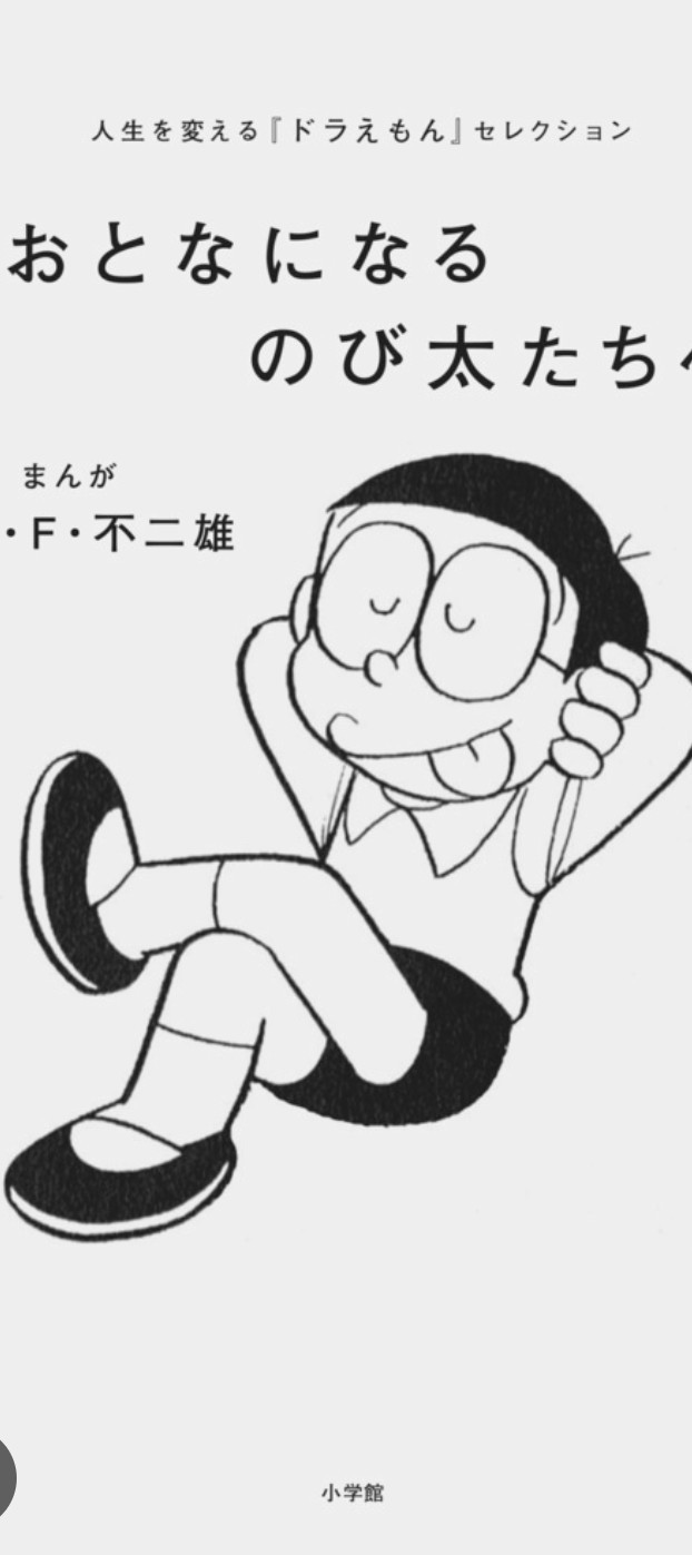 アラサー30分雑談
