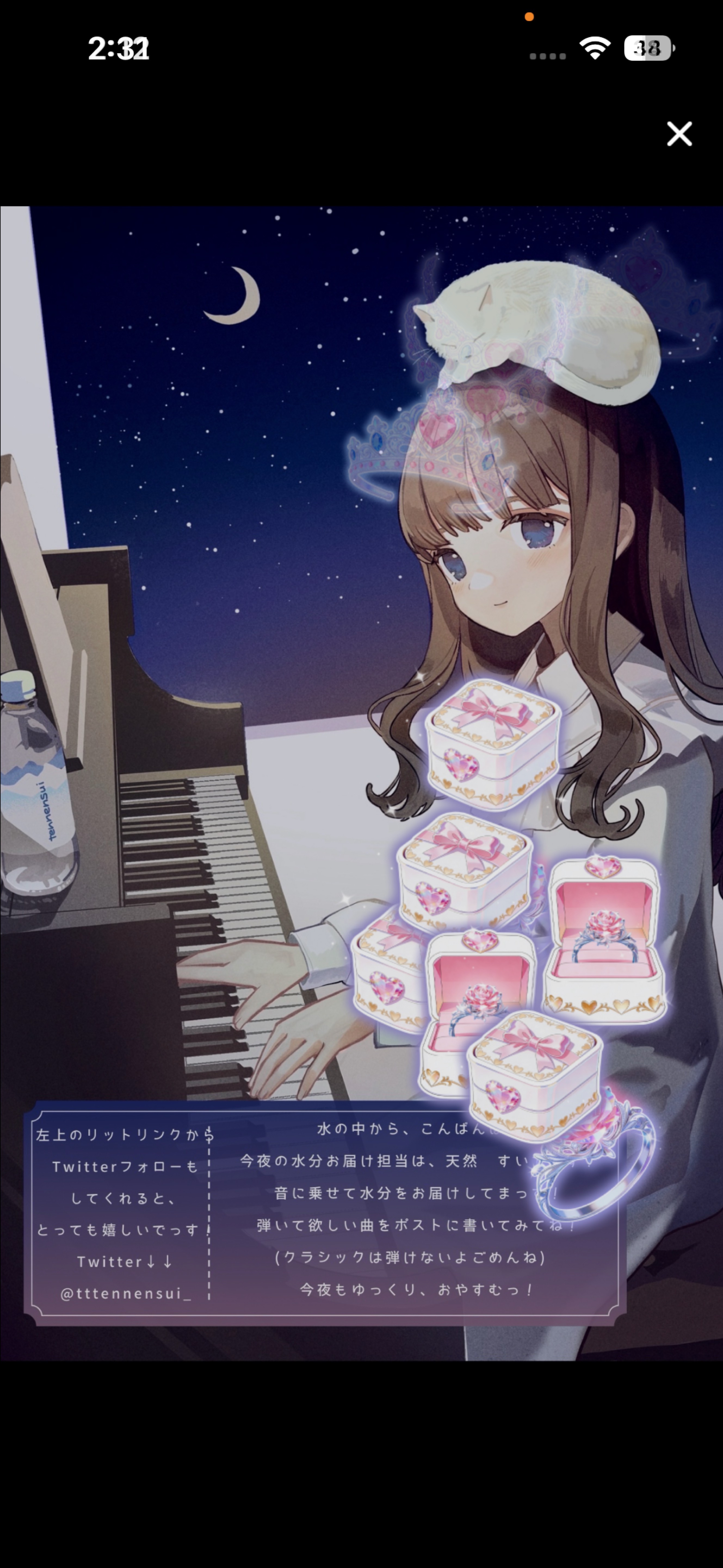 眠れる水分補給🫧