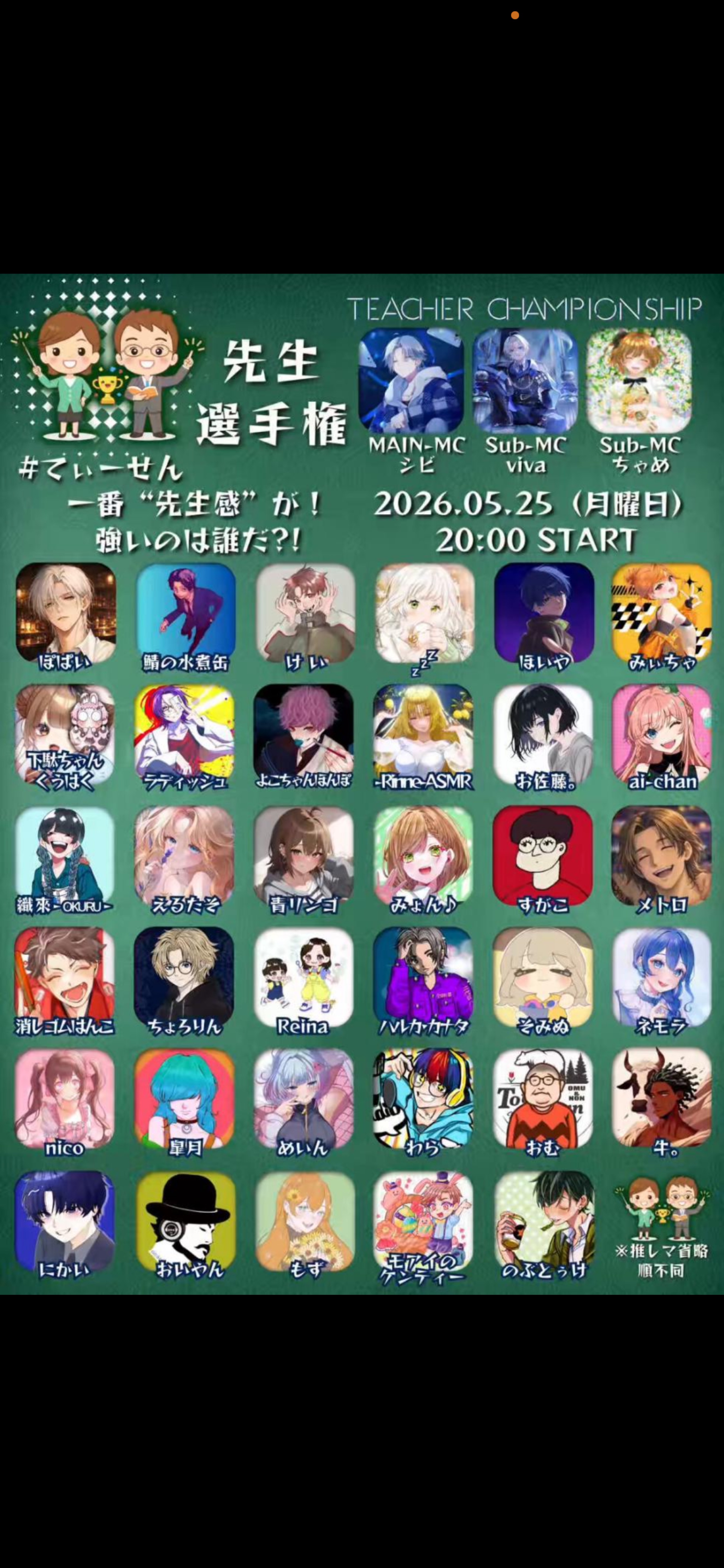 主人留守なんです🤭🌹
