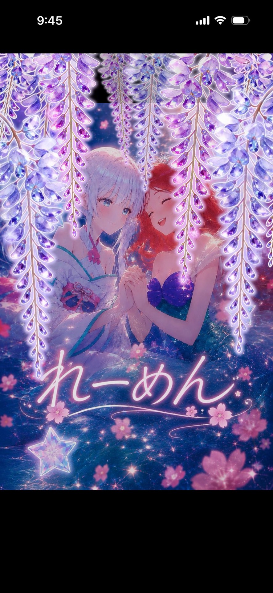 はろはろはろー🏴