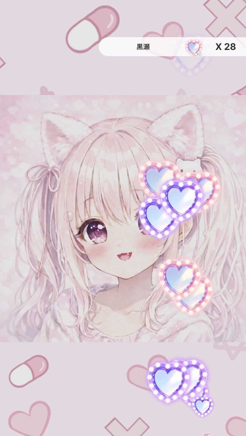 寝れない子おいで~!!
