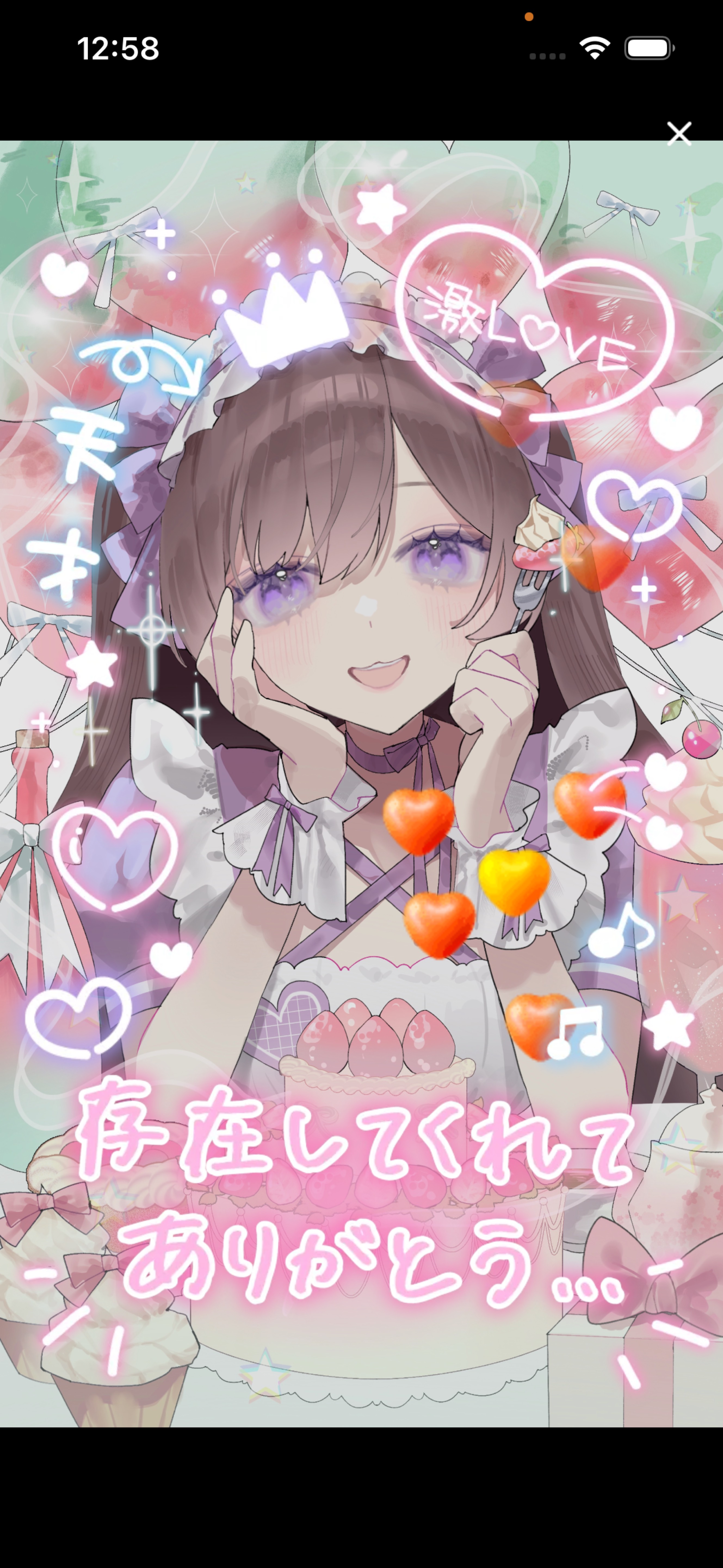 🌹おどっちゃおー