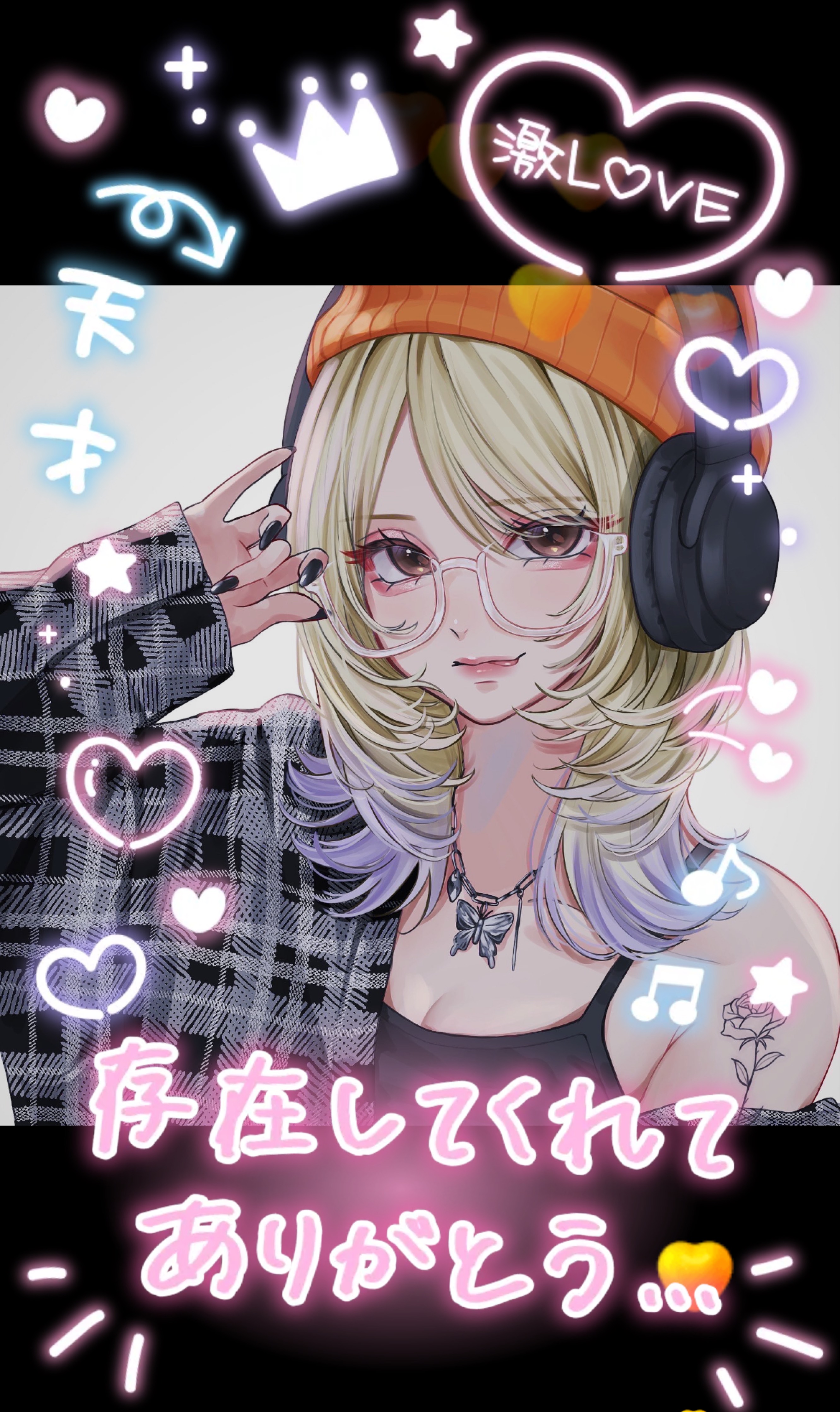 @ き み へ 。