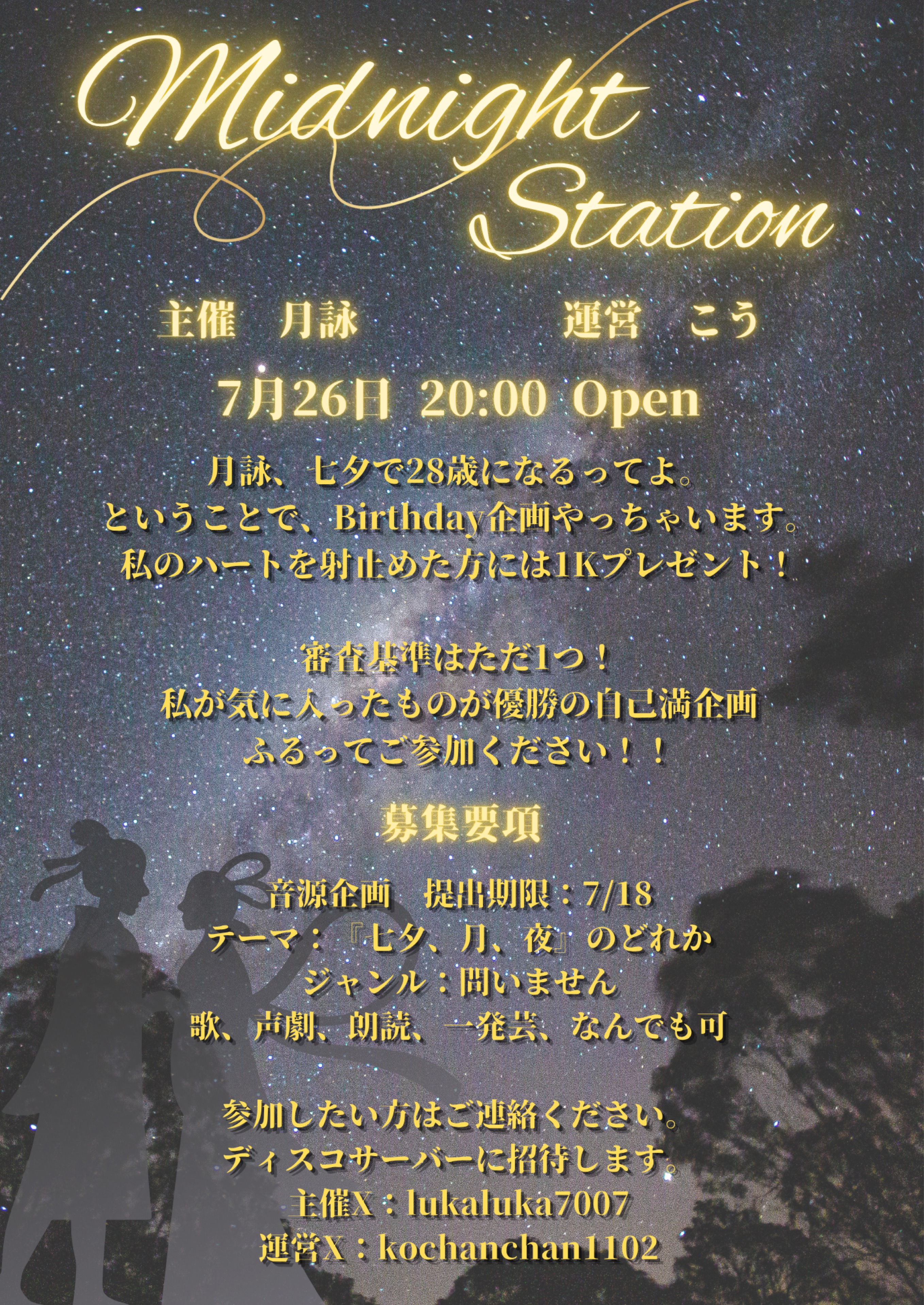 🏴309 時の流れがはええって！