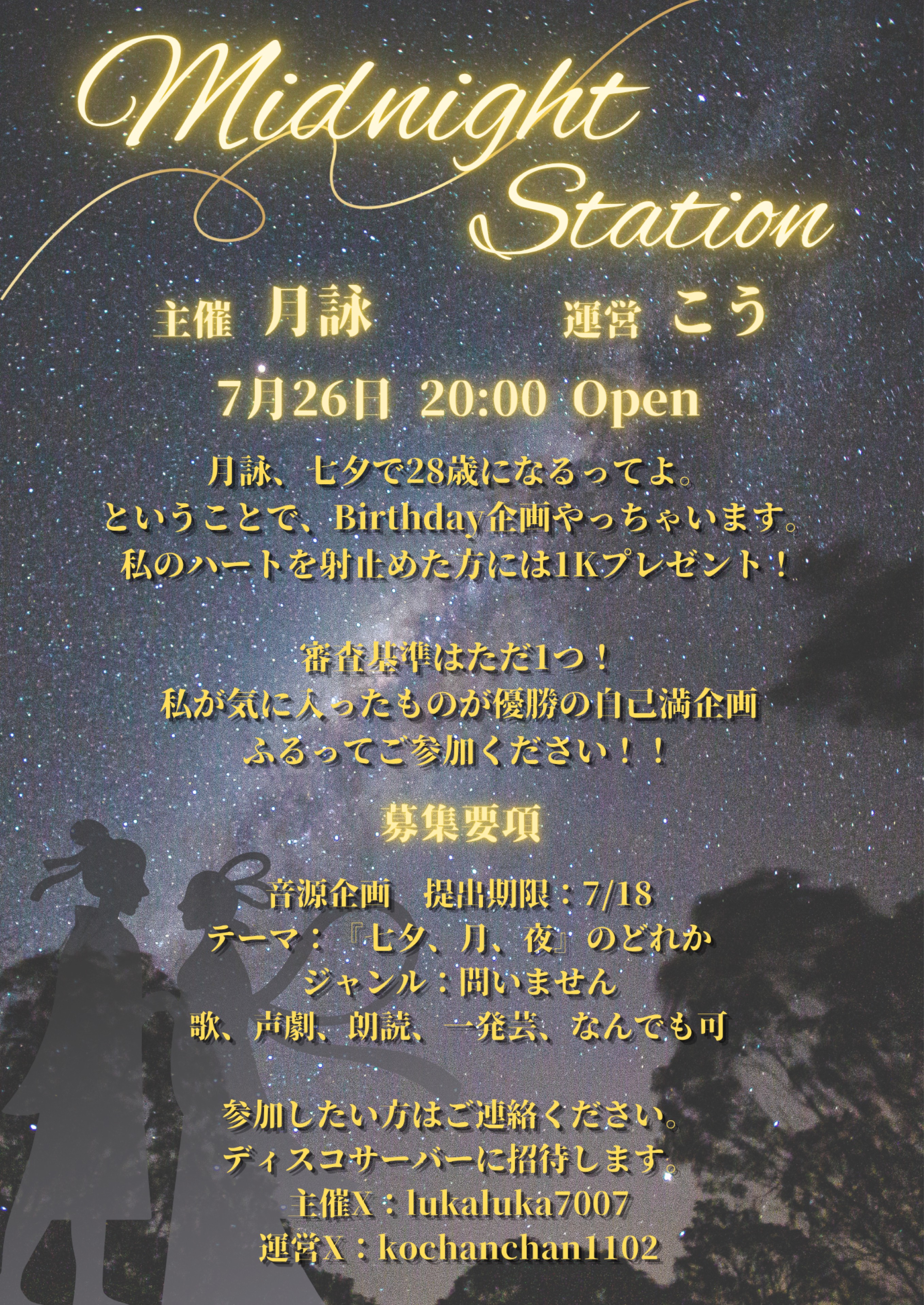 🏴309 時の流れがはええって！
