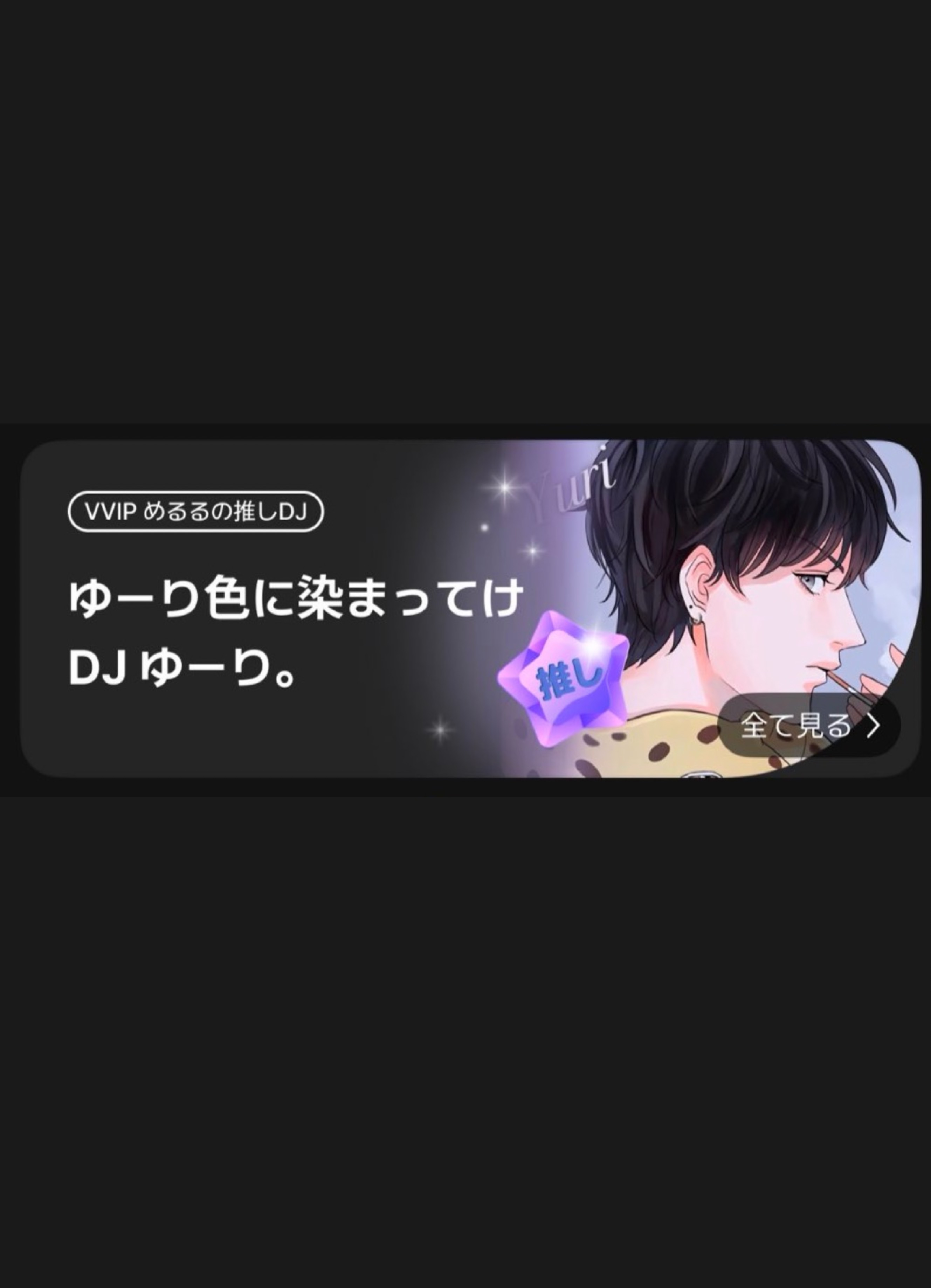 5/27.28、吉ベート黒代表決めてます
