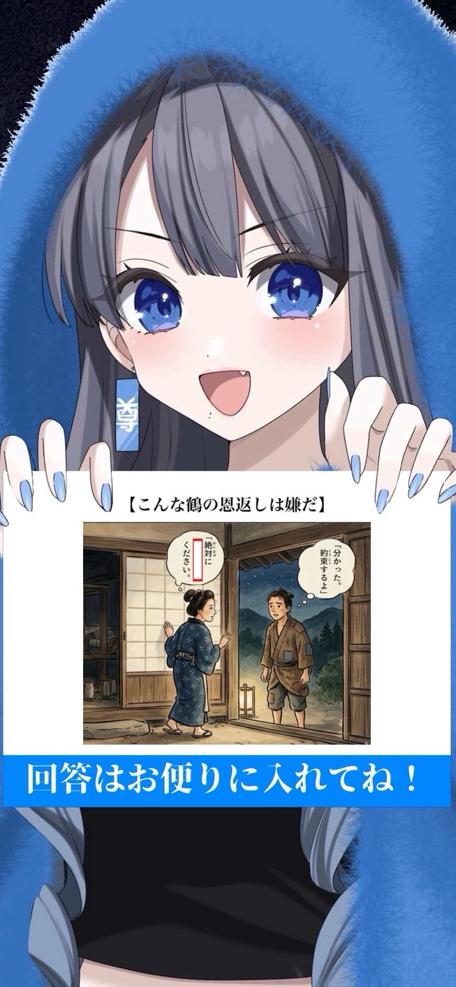 初◎🩷大喜利🩷ハー落ちください🩷