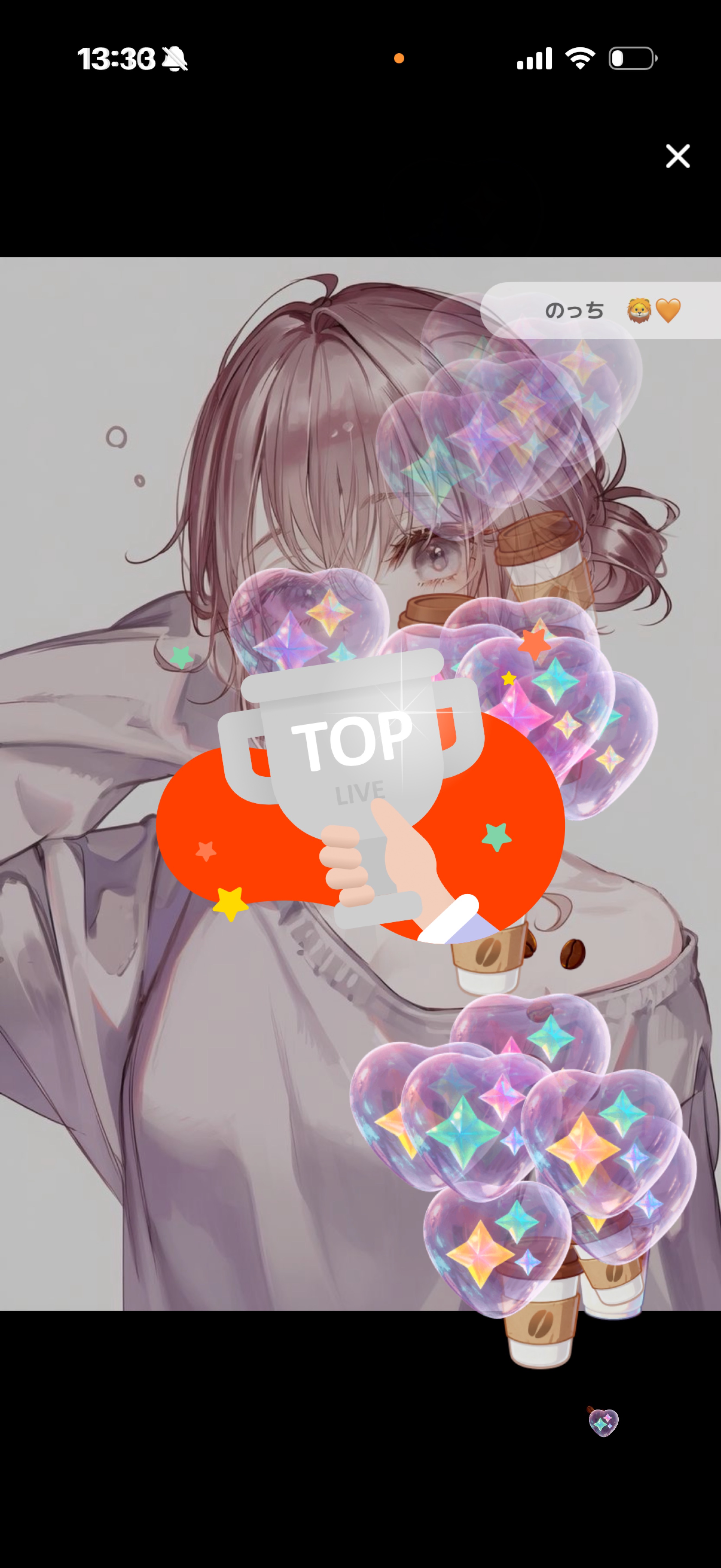 初見⭕️声聞いて行かへん？