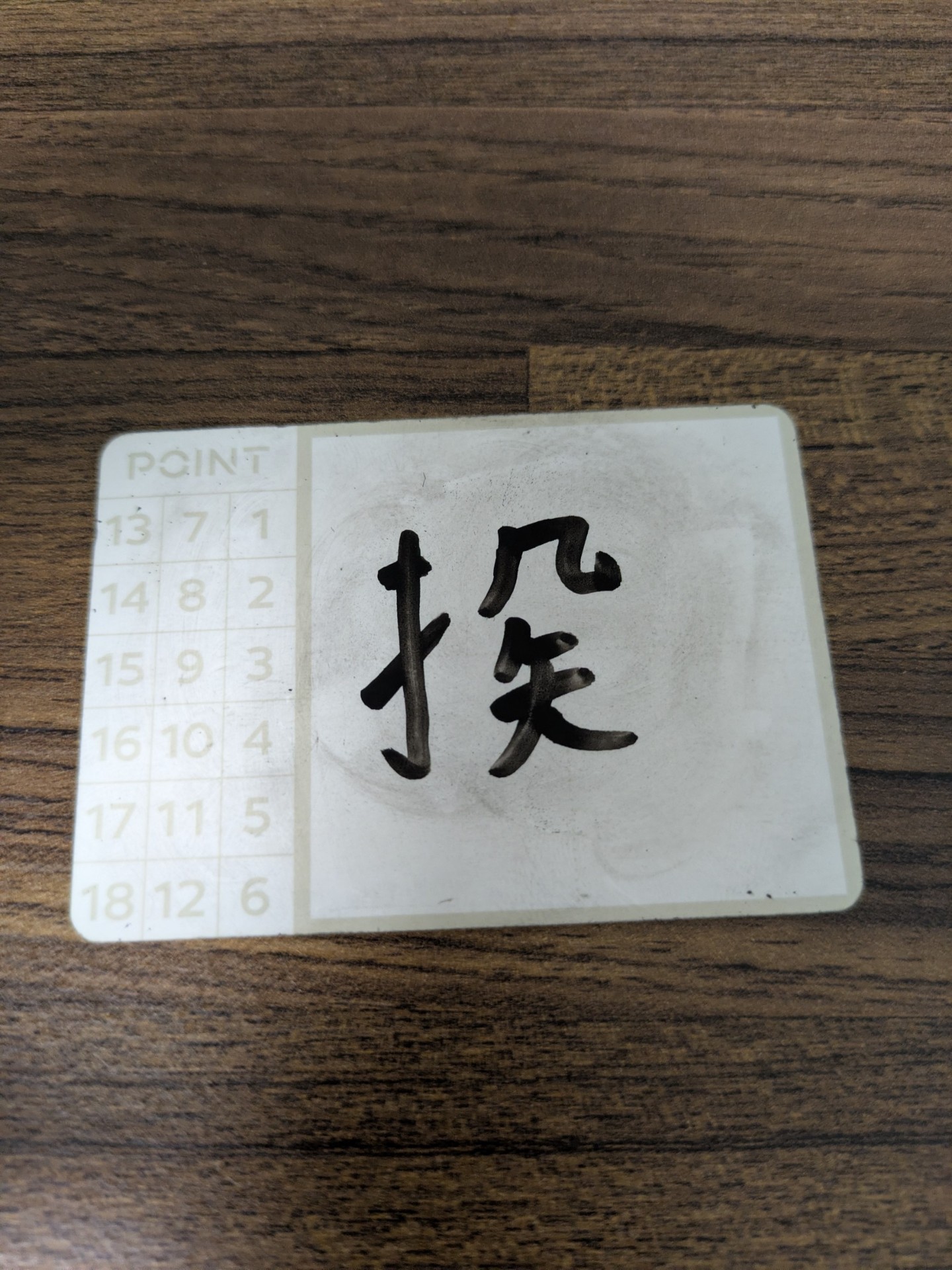 15分orお客様がいらっしゃるまで