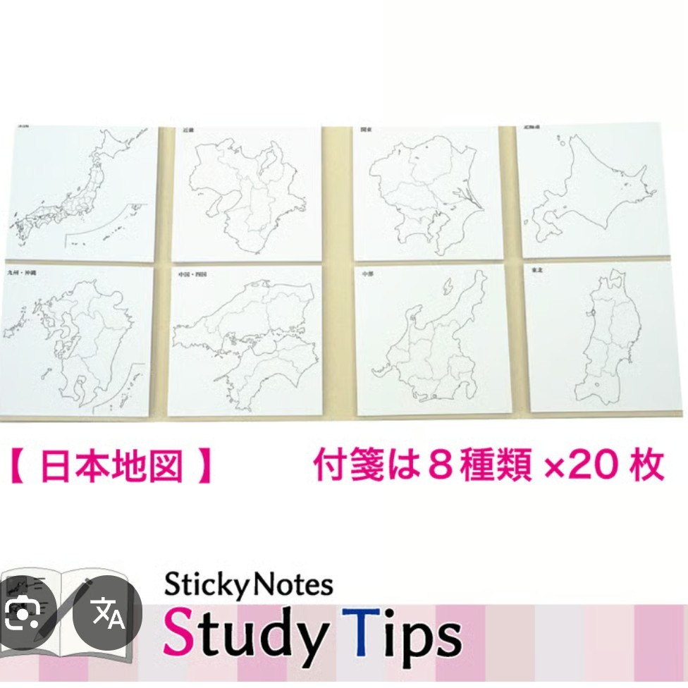 初○潜○社労士勉強と頭痛とお喋り
