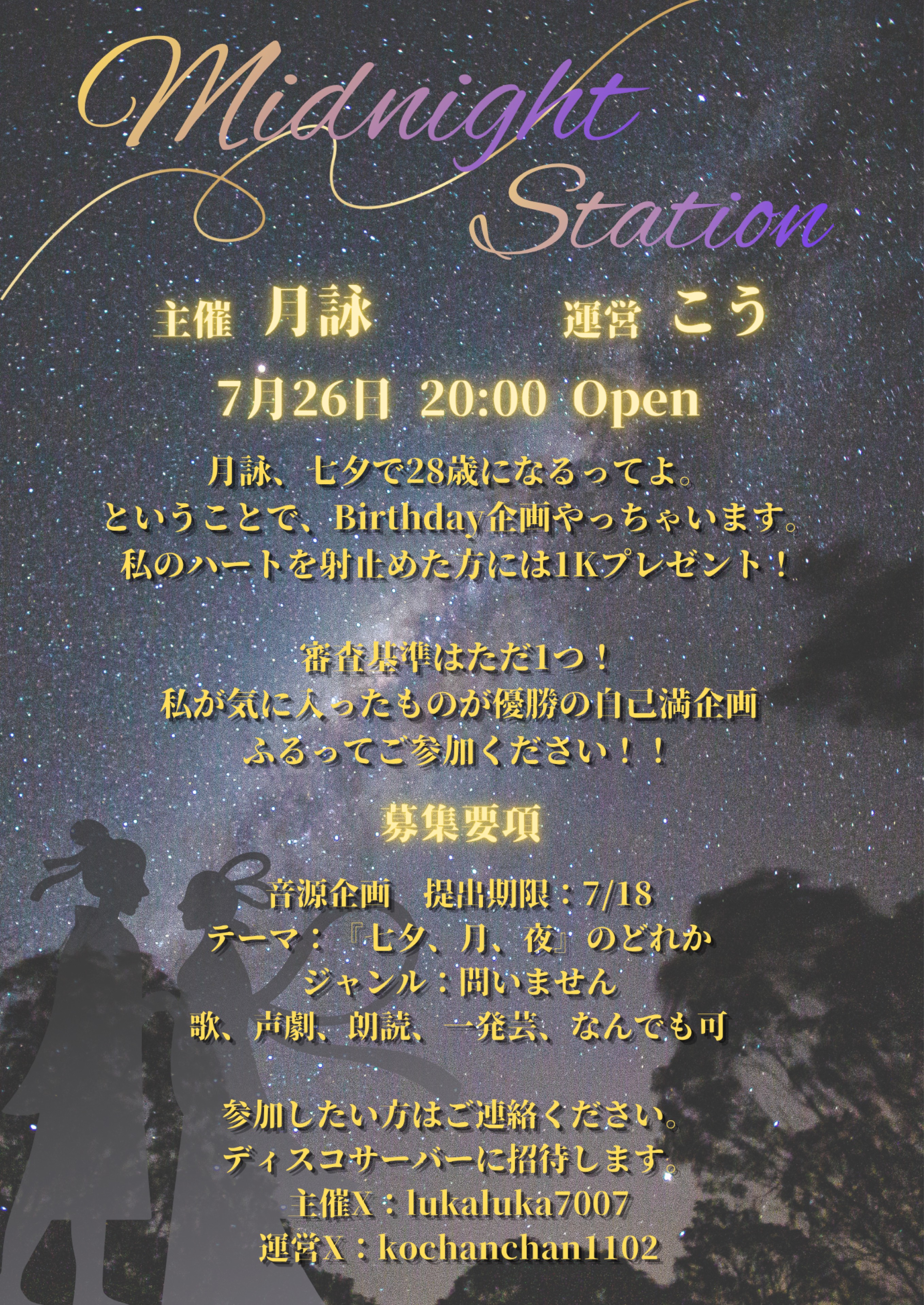 🏴309 時の流れがはええって！