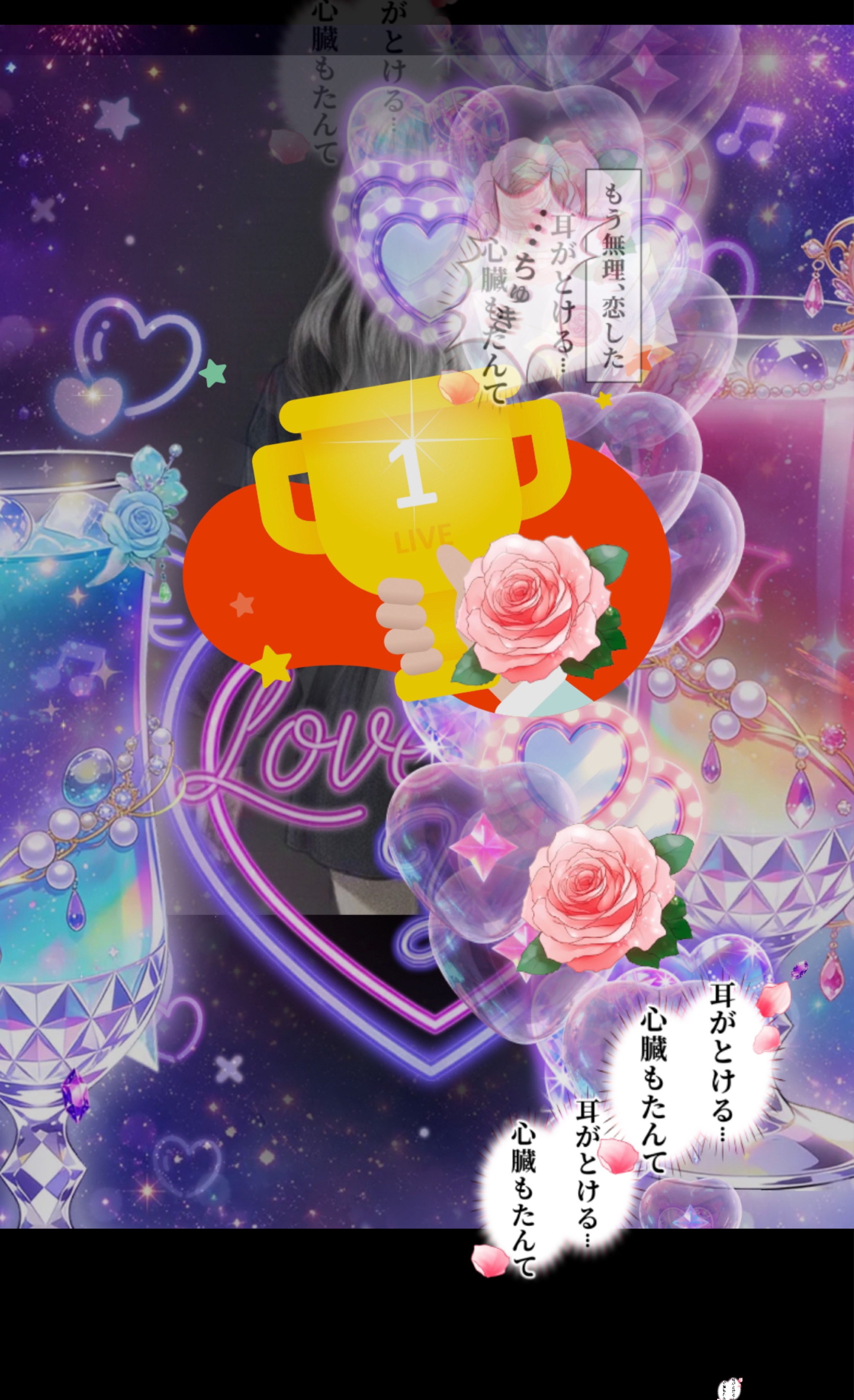 理想の自分のためにしていること