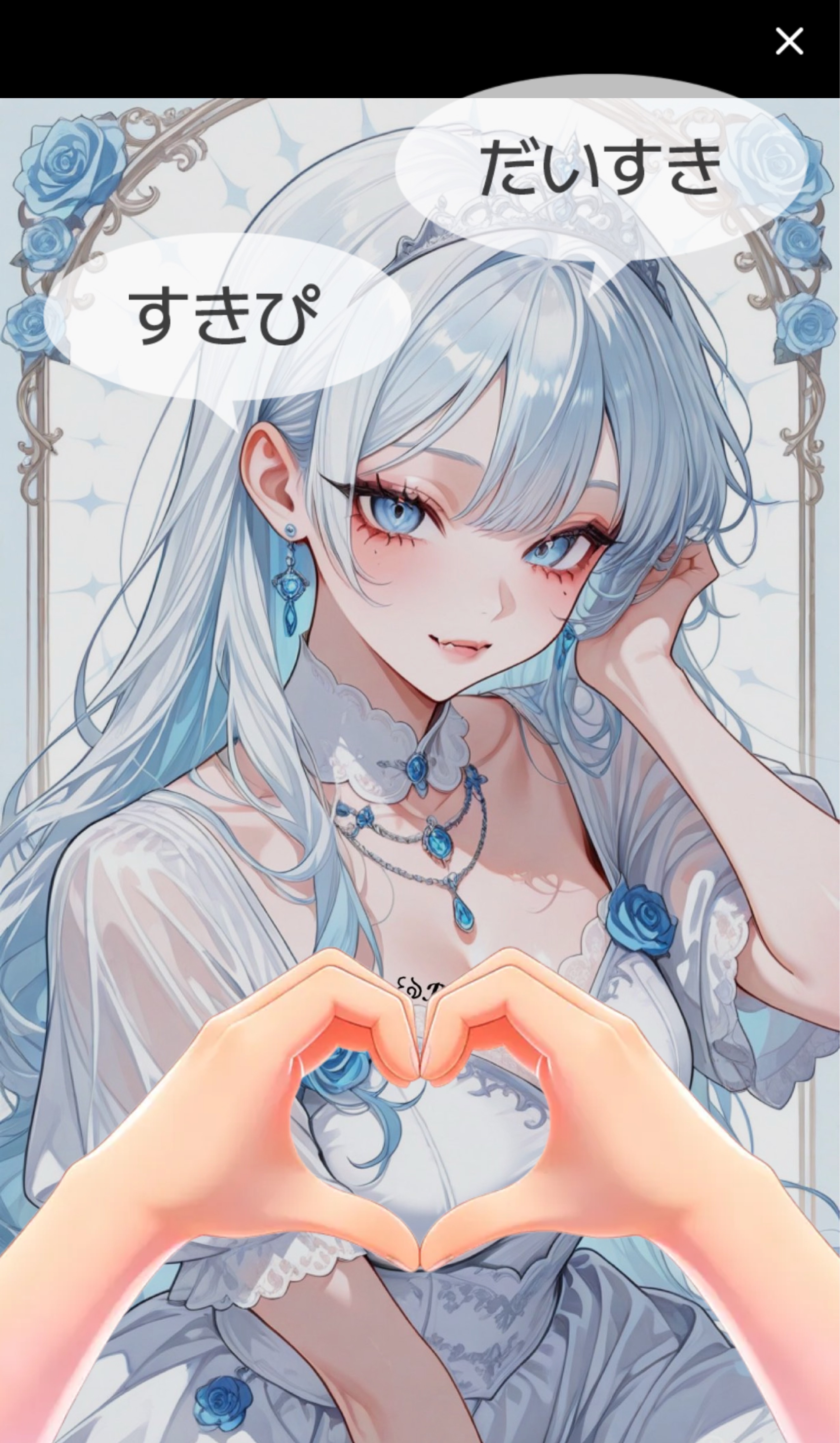 初見さんおいで🧡八重歯で刺してあげる️