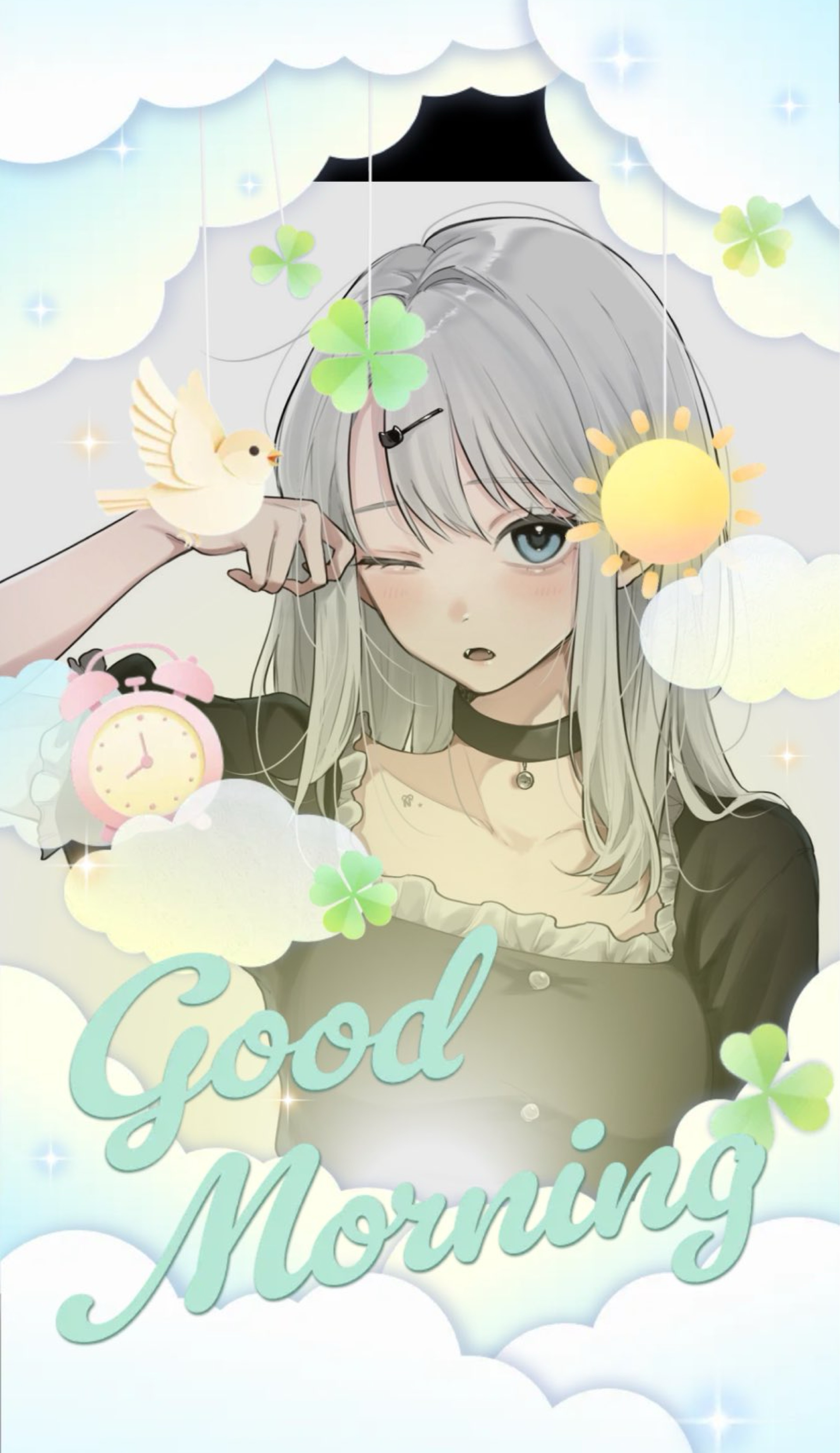 おはよ！