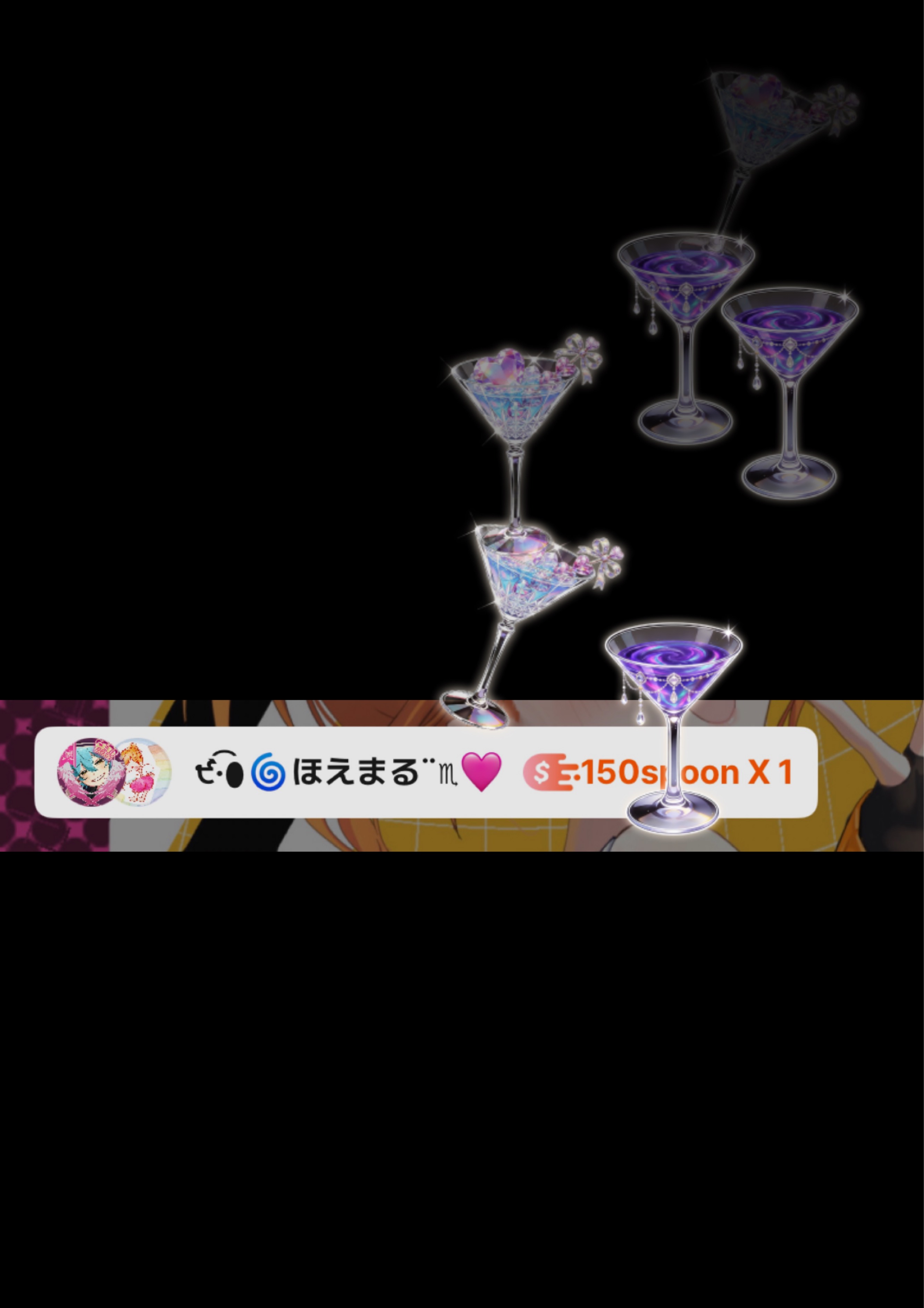 🩷夕方いちばんHighな枠