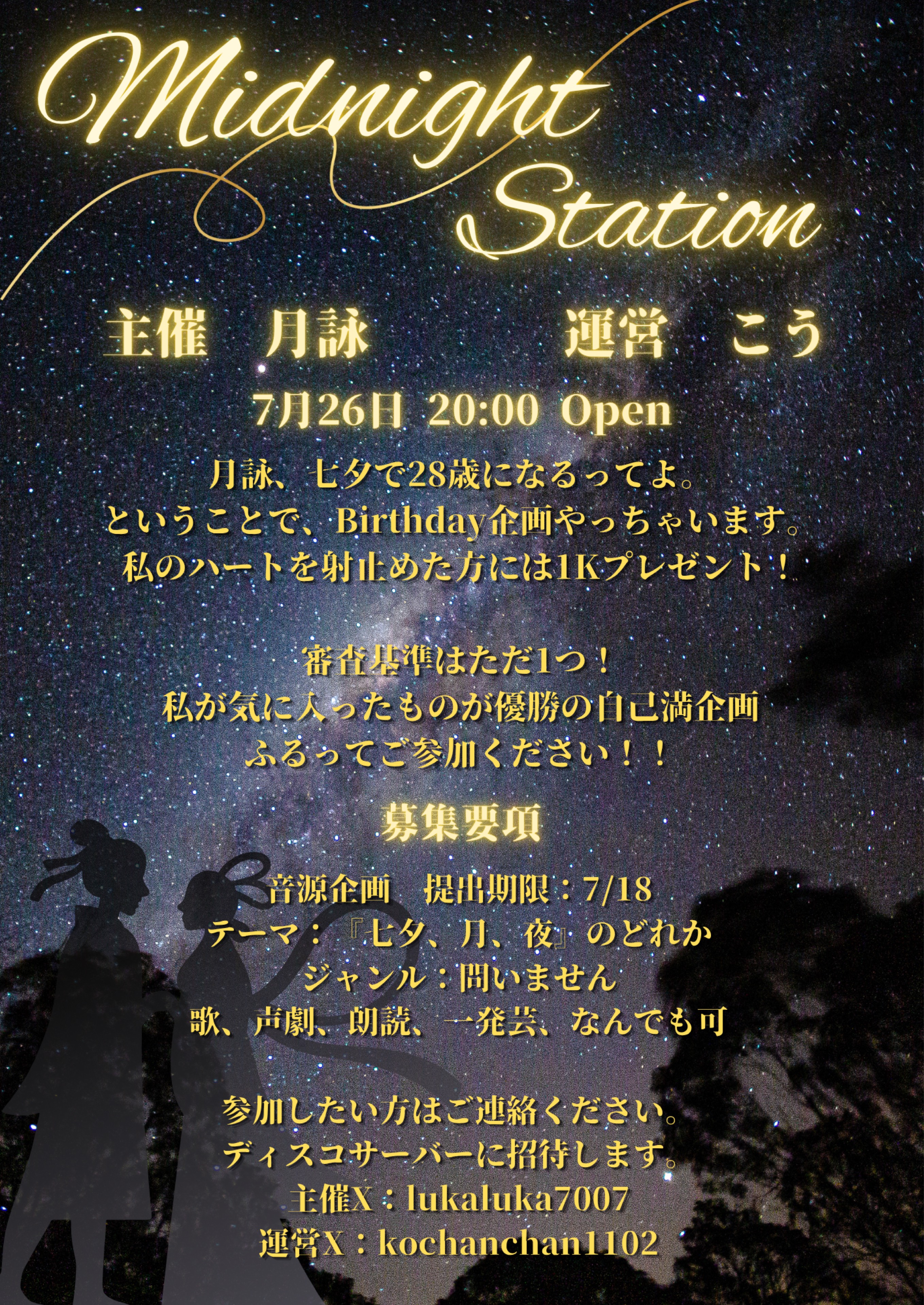 🏴309 時の流れがはええって！